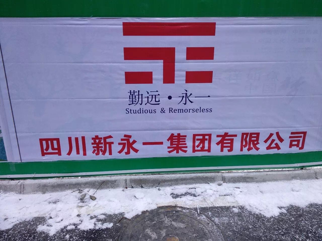 明升国际ms88·(中国)有限公司官网