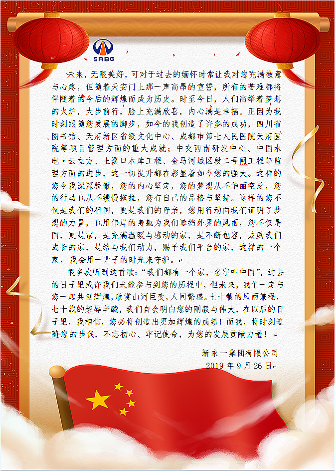 明升国际ms88·(中国)有限公司官网