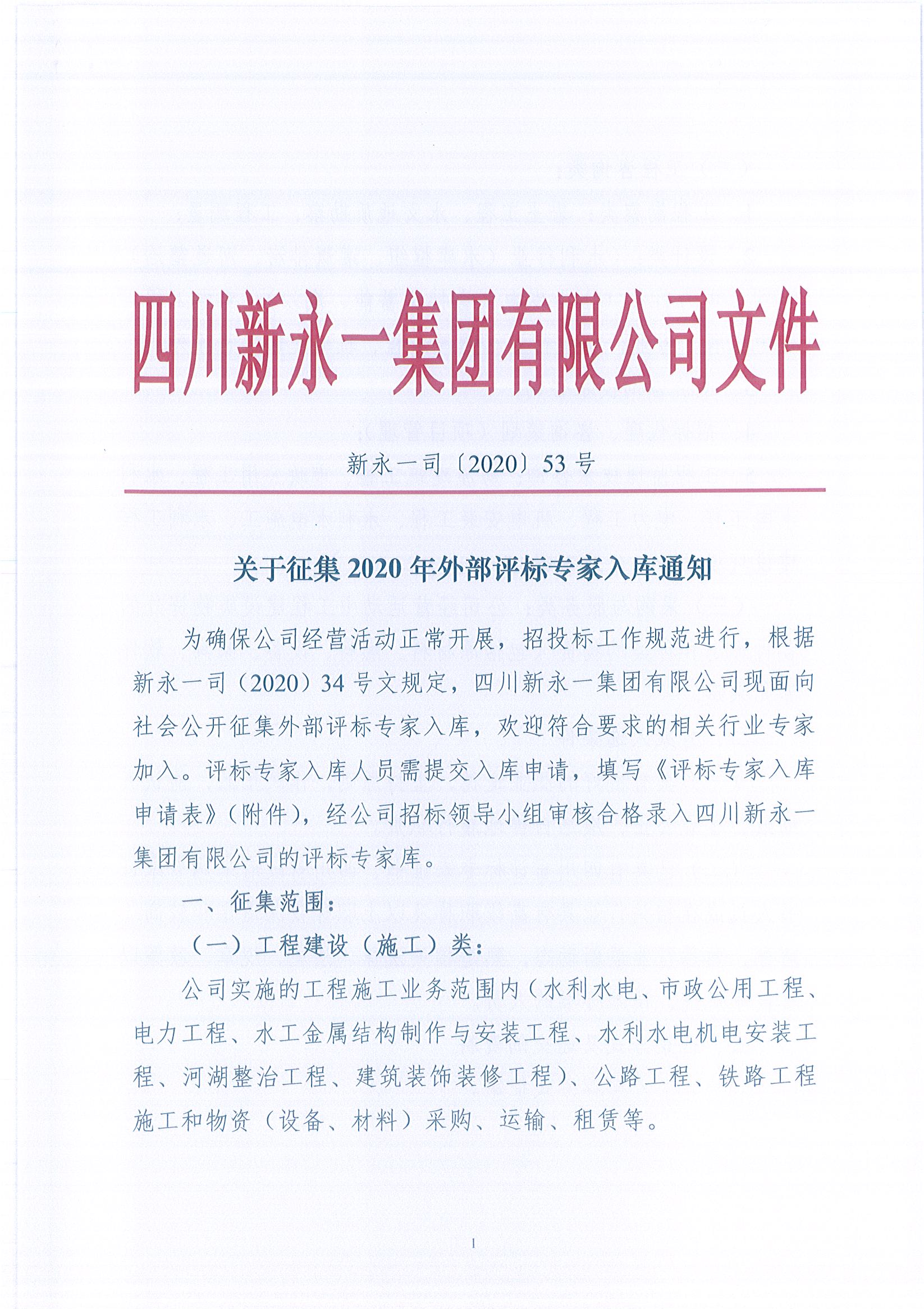 明升国际ms88·(中国)有限公司官网