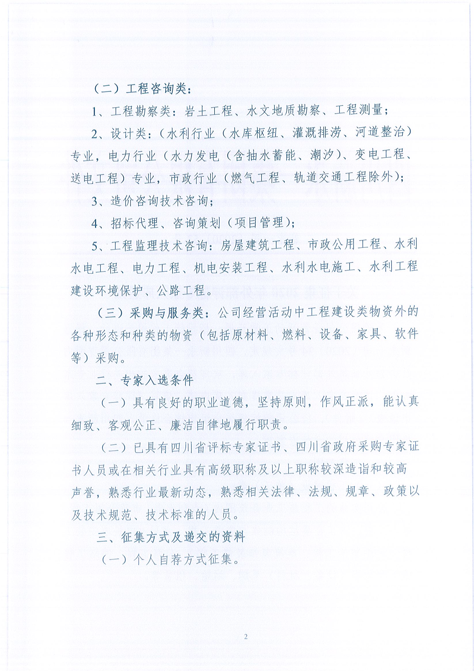 明升国际ms88·(中国)有限公司官网