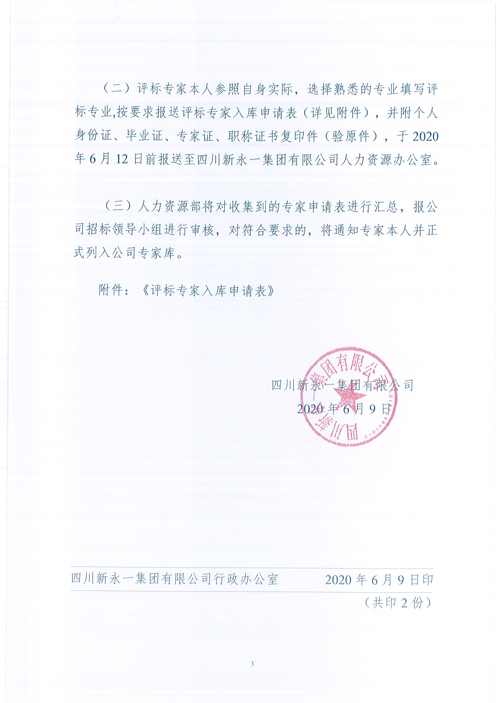 明升国际ms88·(中国)有限公司官网