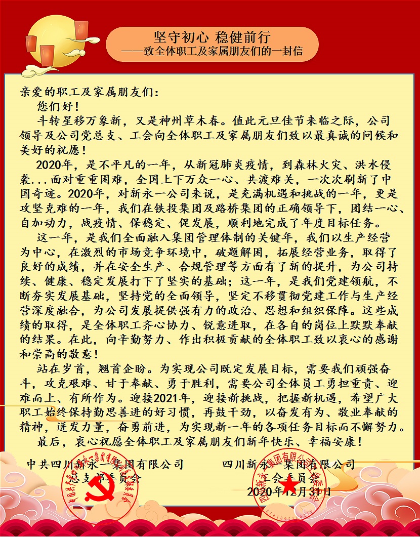 明升国际ms88·(中国)有限公司官网