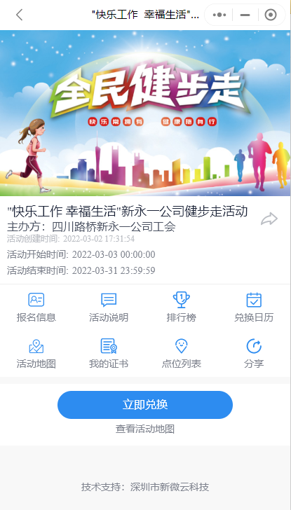 明升国际ms88·(中国)有限公司官网