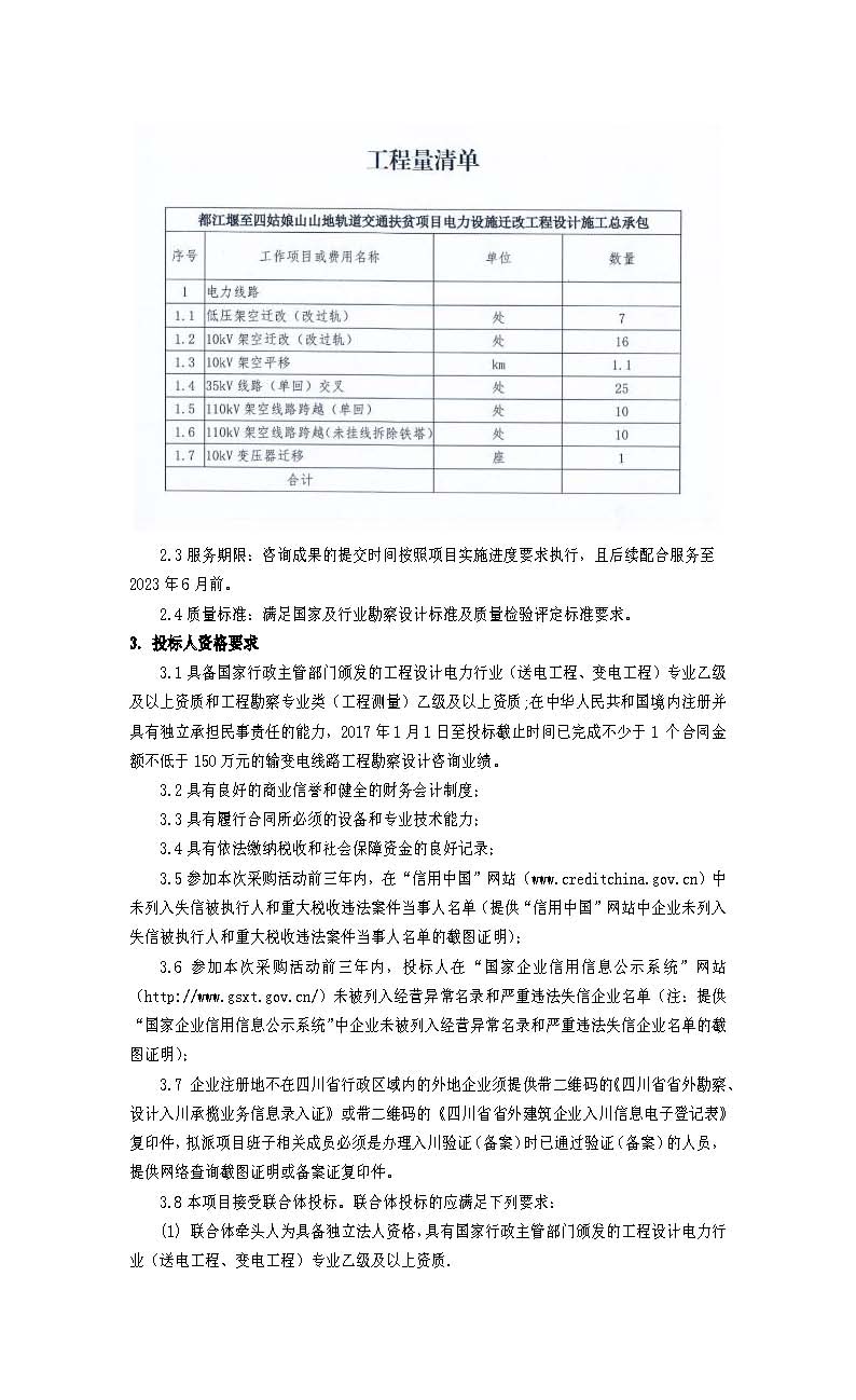 明升国际ms88·(中国)有限公司官网