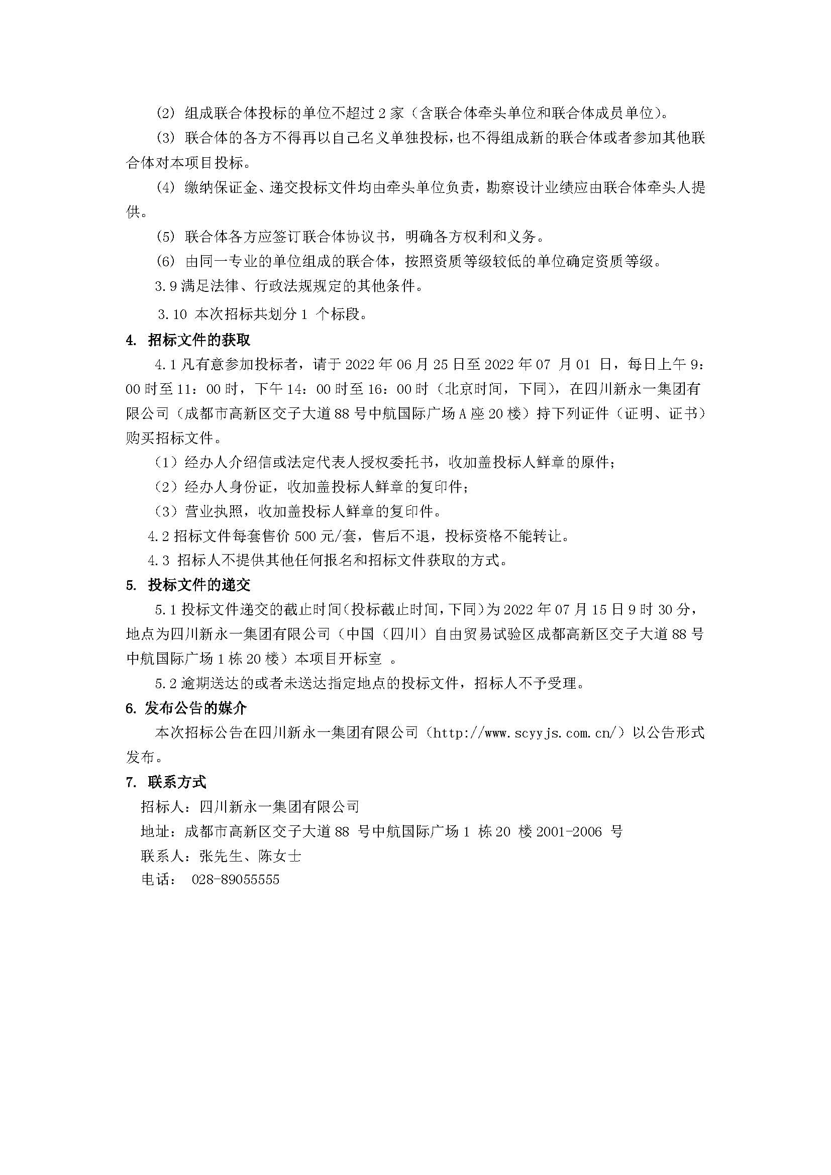 明升国际ms88·(中国)有限公司官网