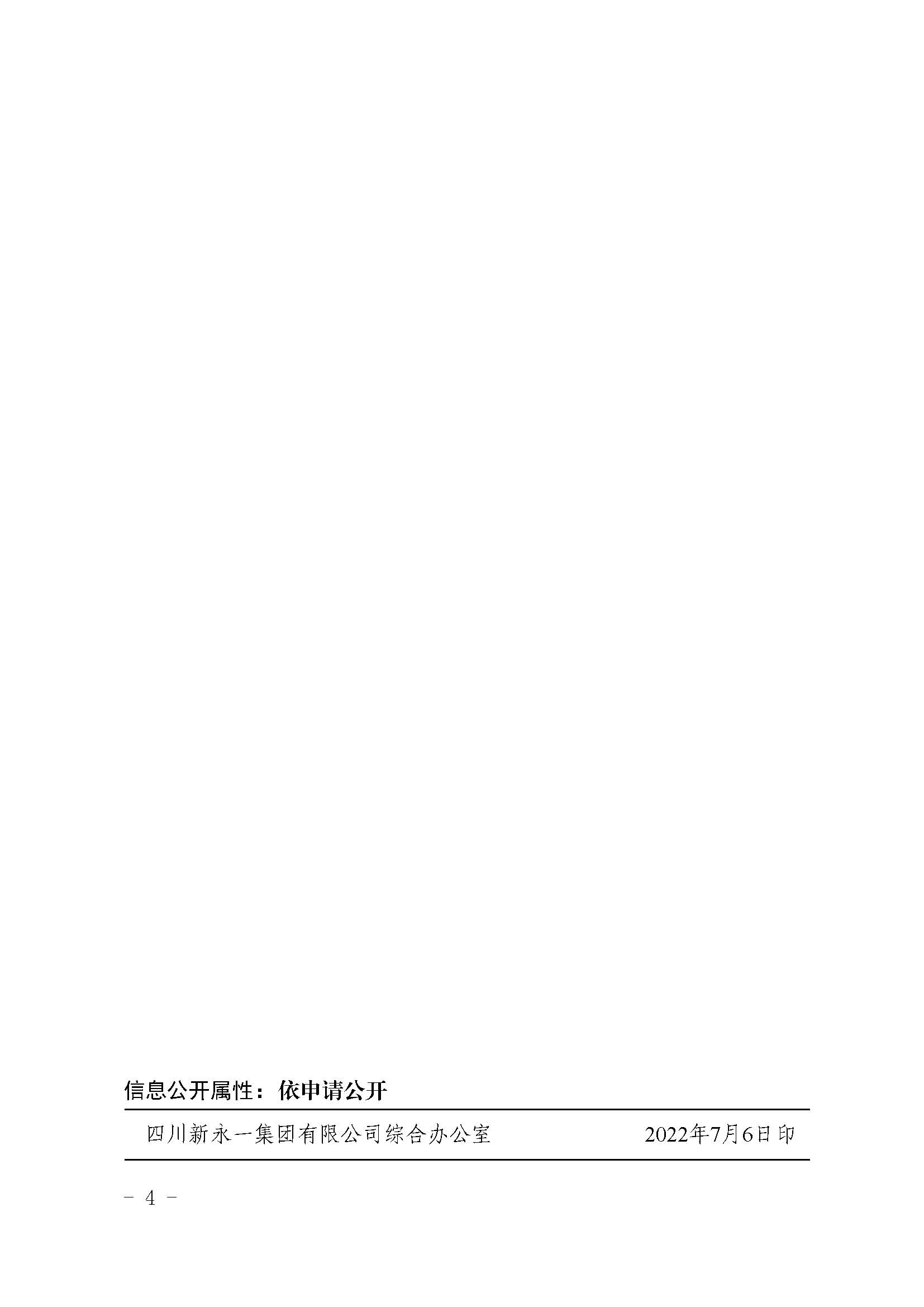 明升国际ms88·(中国)有限公司官网