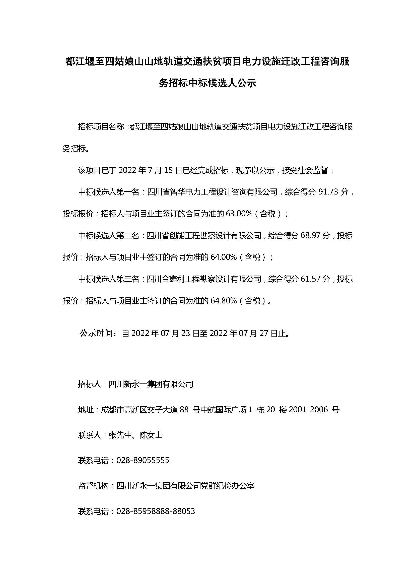 明升国际ms88·(中国)有限公司官网