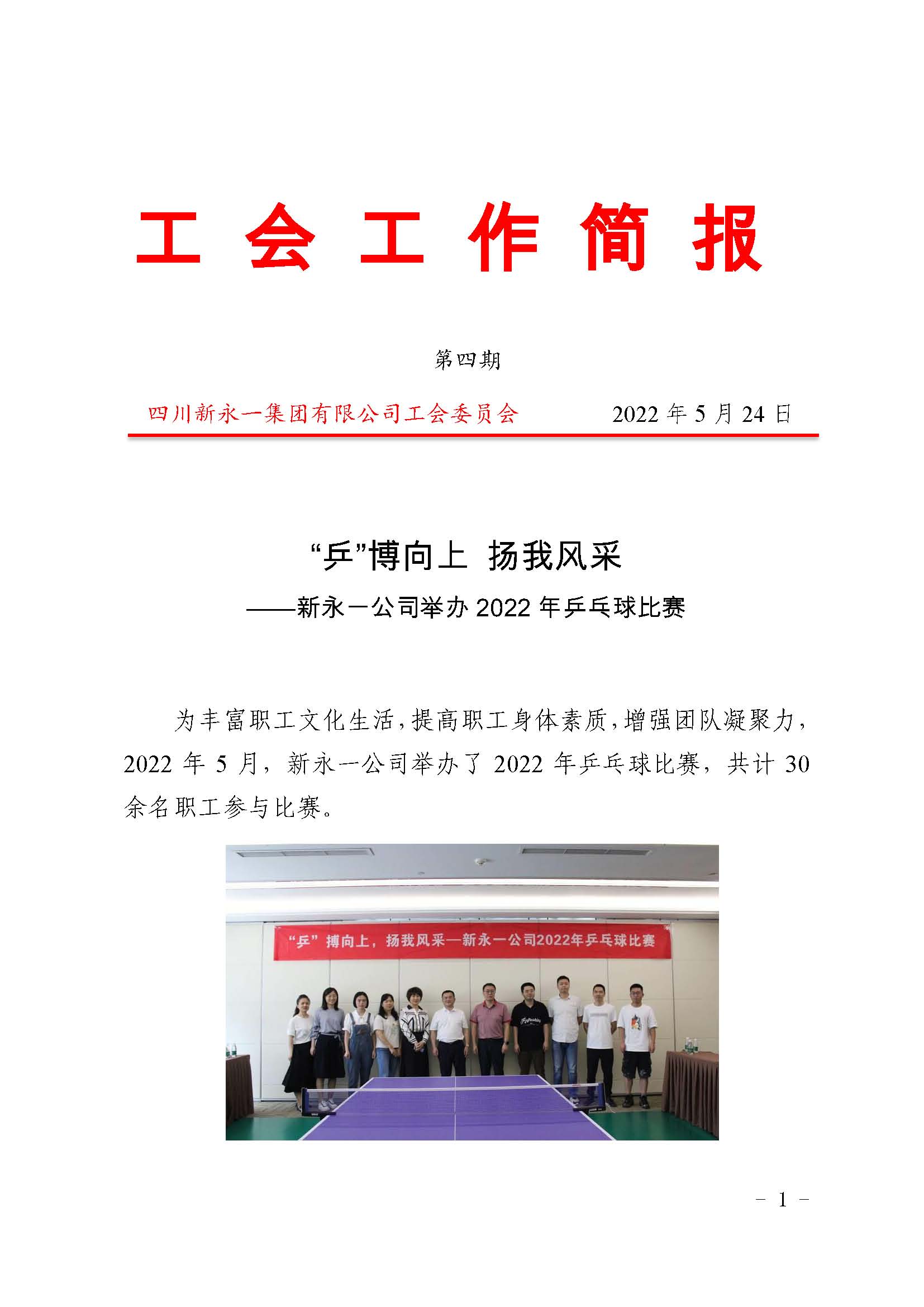 明升国际ms88·(中国)有限公司官网