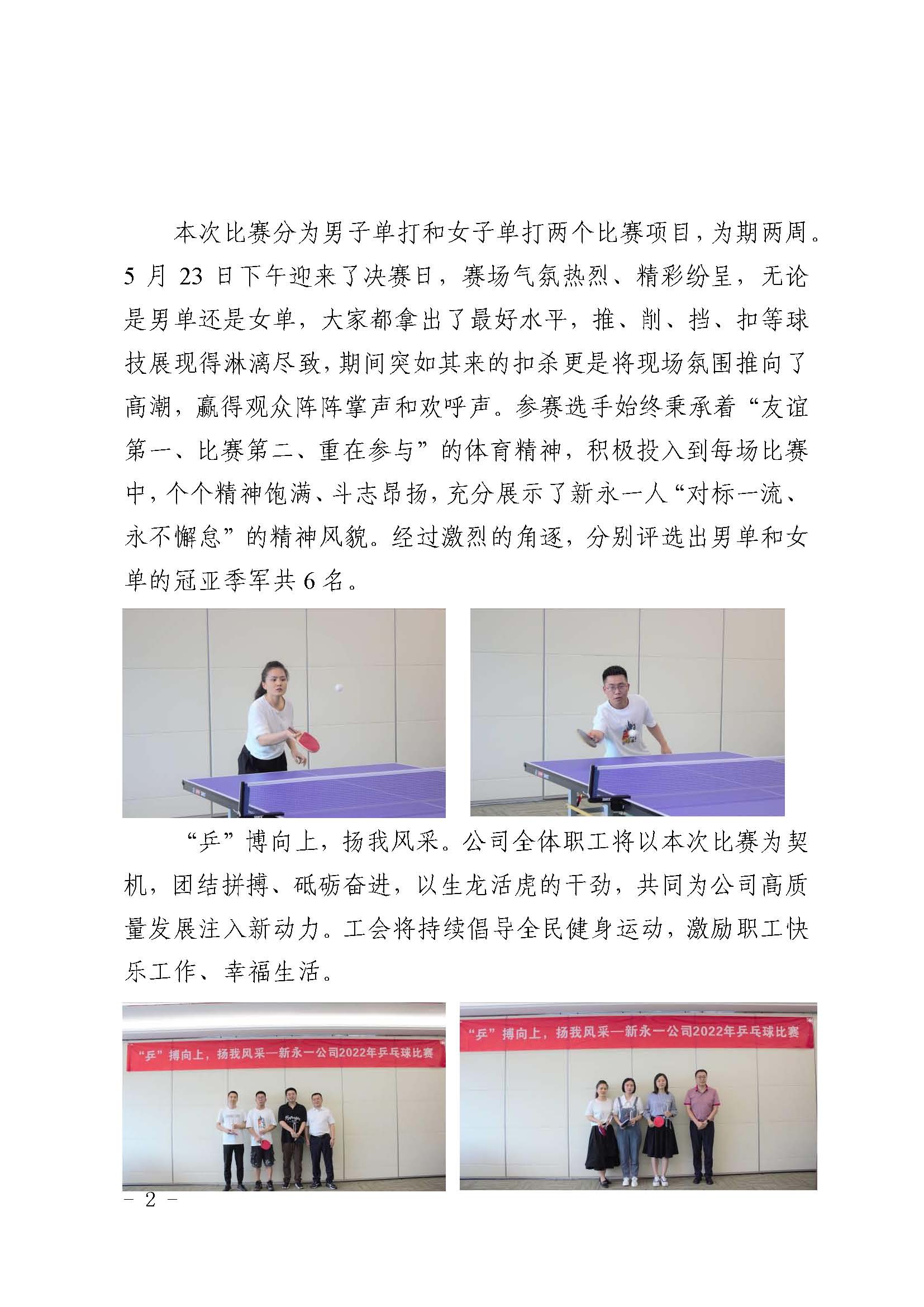 明升国际ms88·(中国)有限公司官网