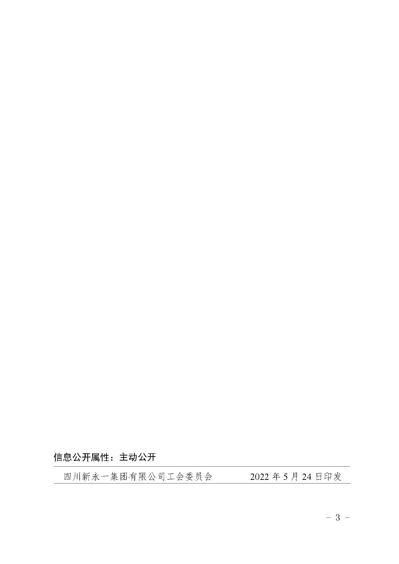 明升国际ms88·(中国)有限公司官网