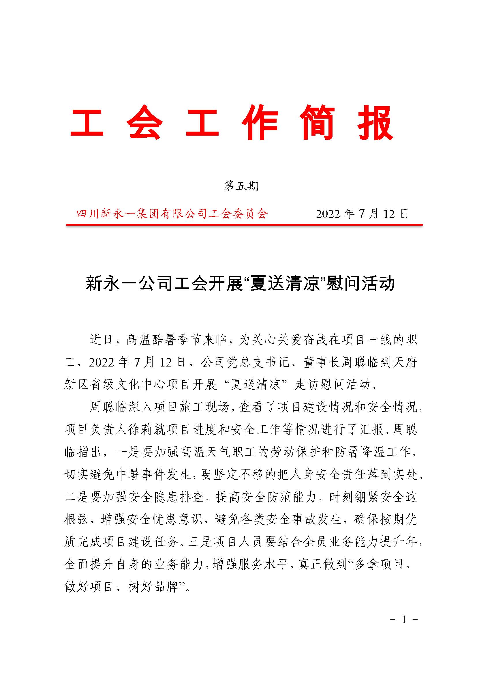 明升国际ms88·(中国)有限公司官网