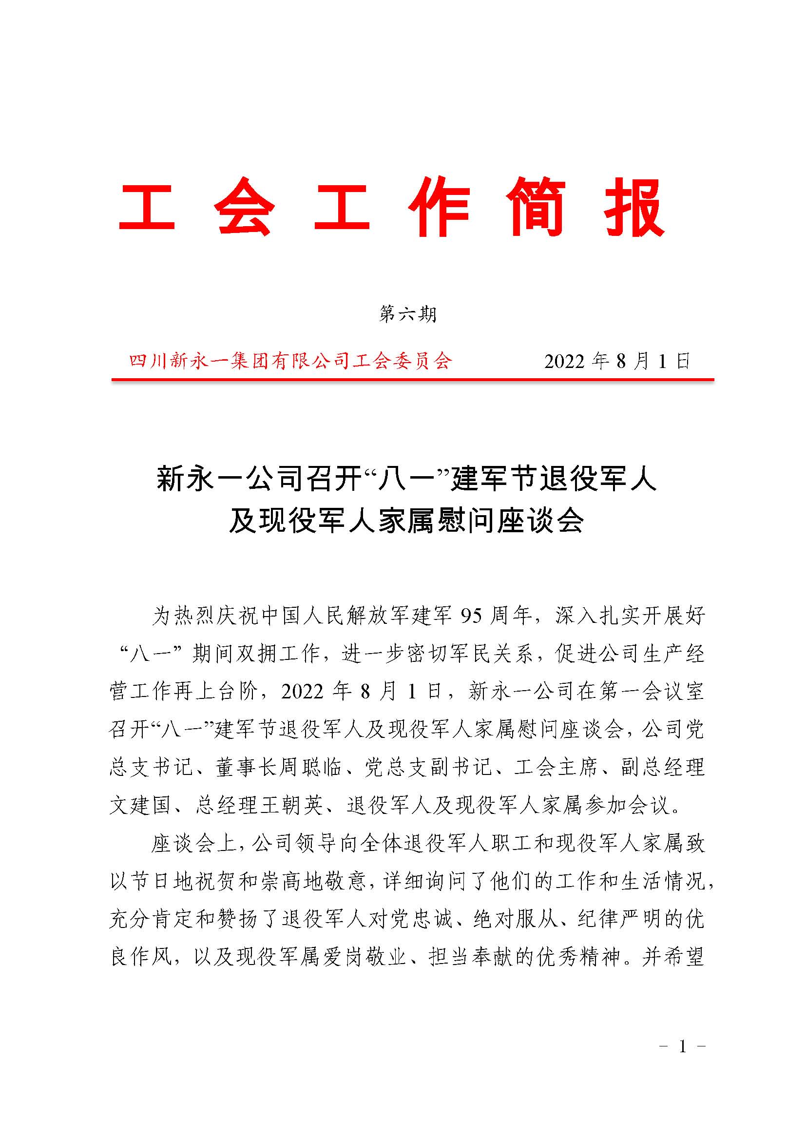 明升国际ms88·(中国)有限公司官网