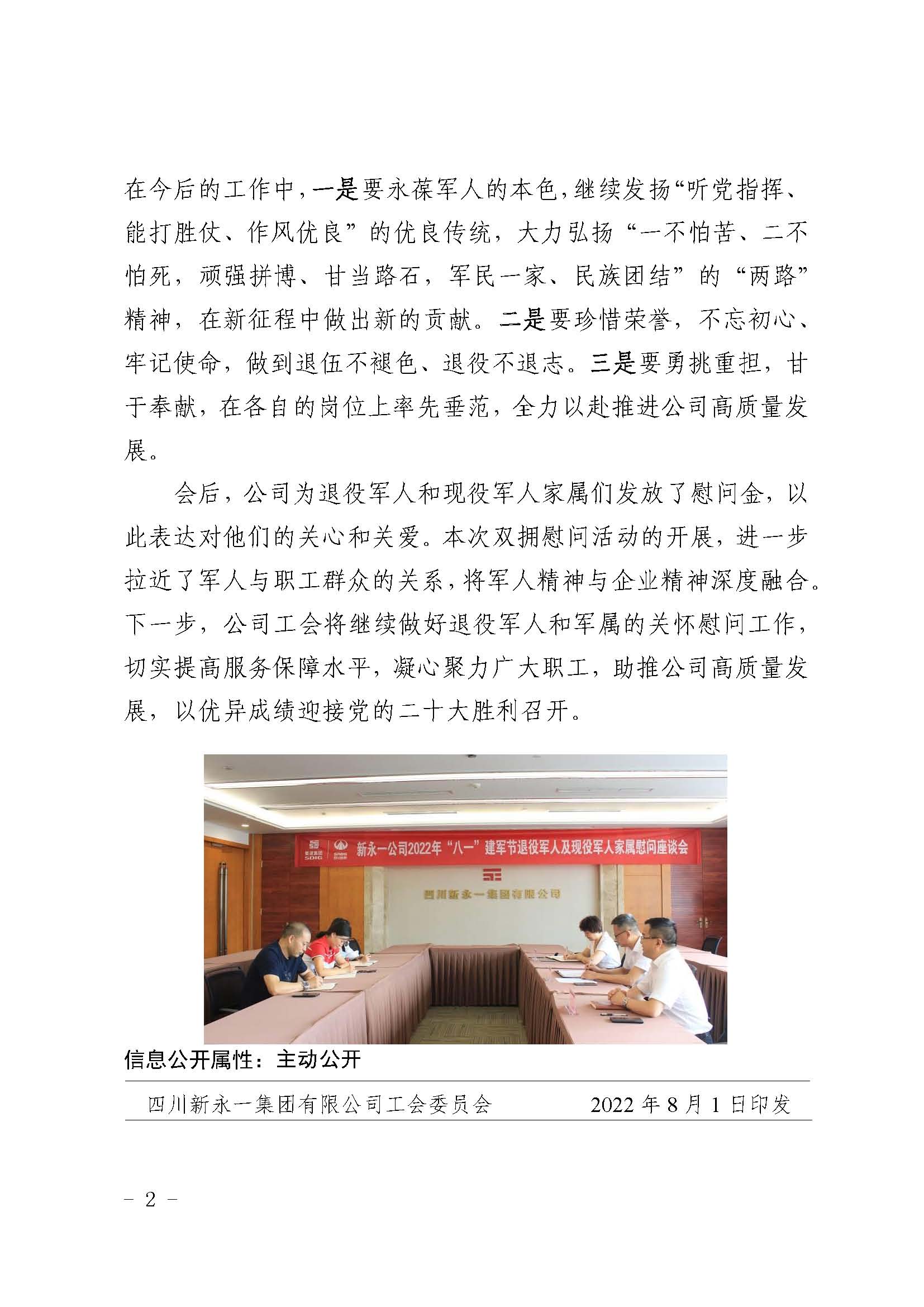 明升国际ms88·(中国)有限公司官网
