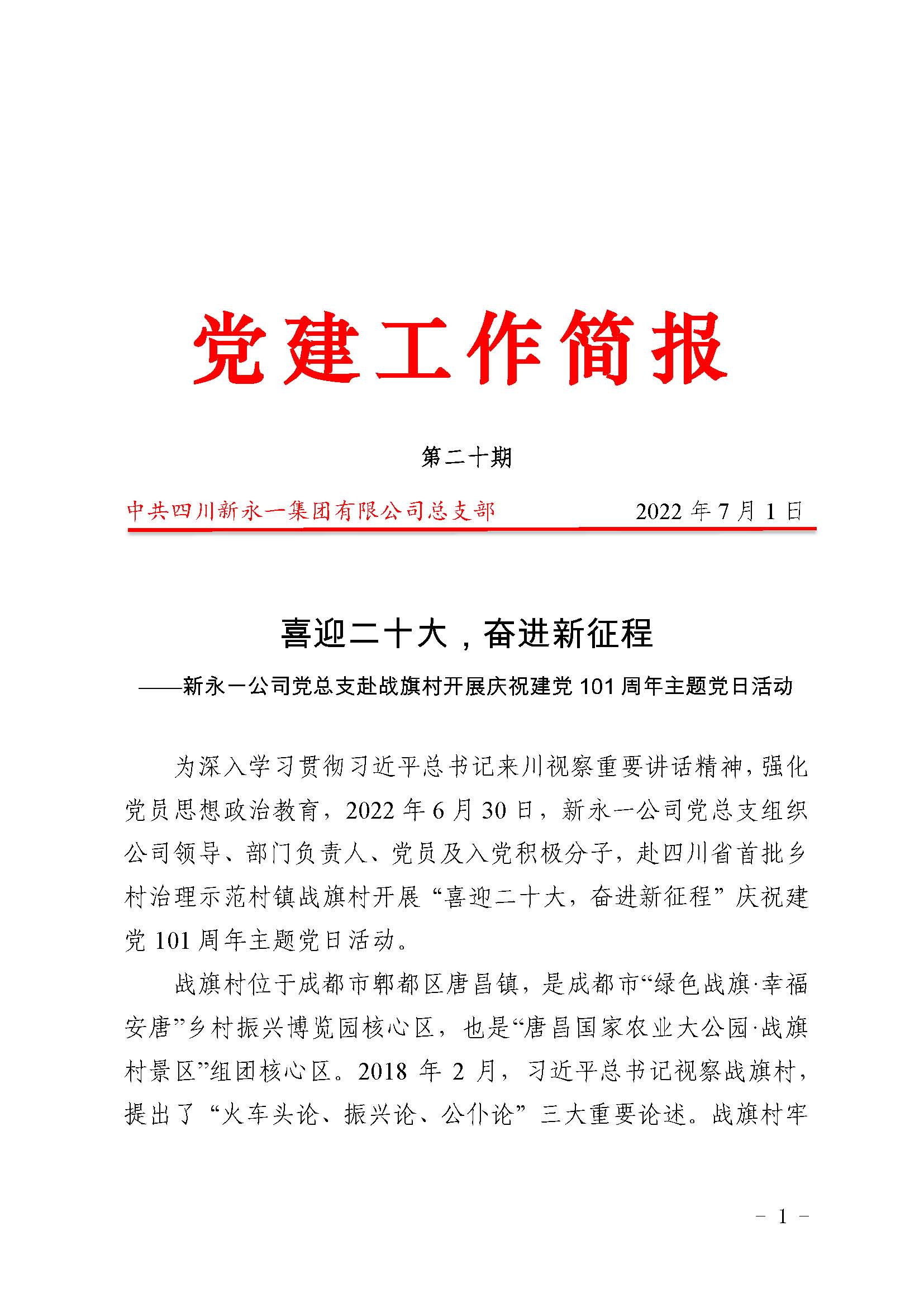 明升国际ms88·(中国)有限公司官网