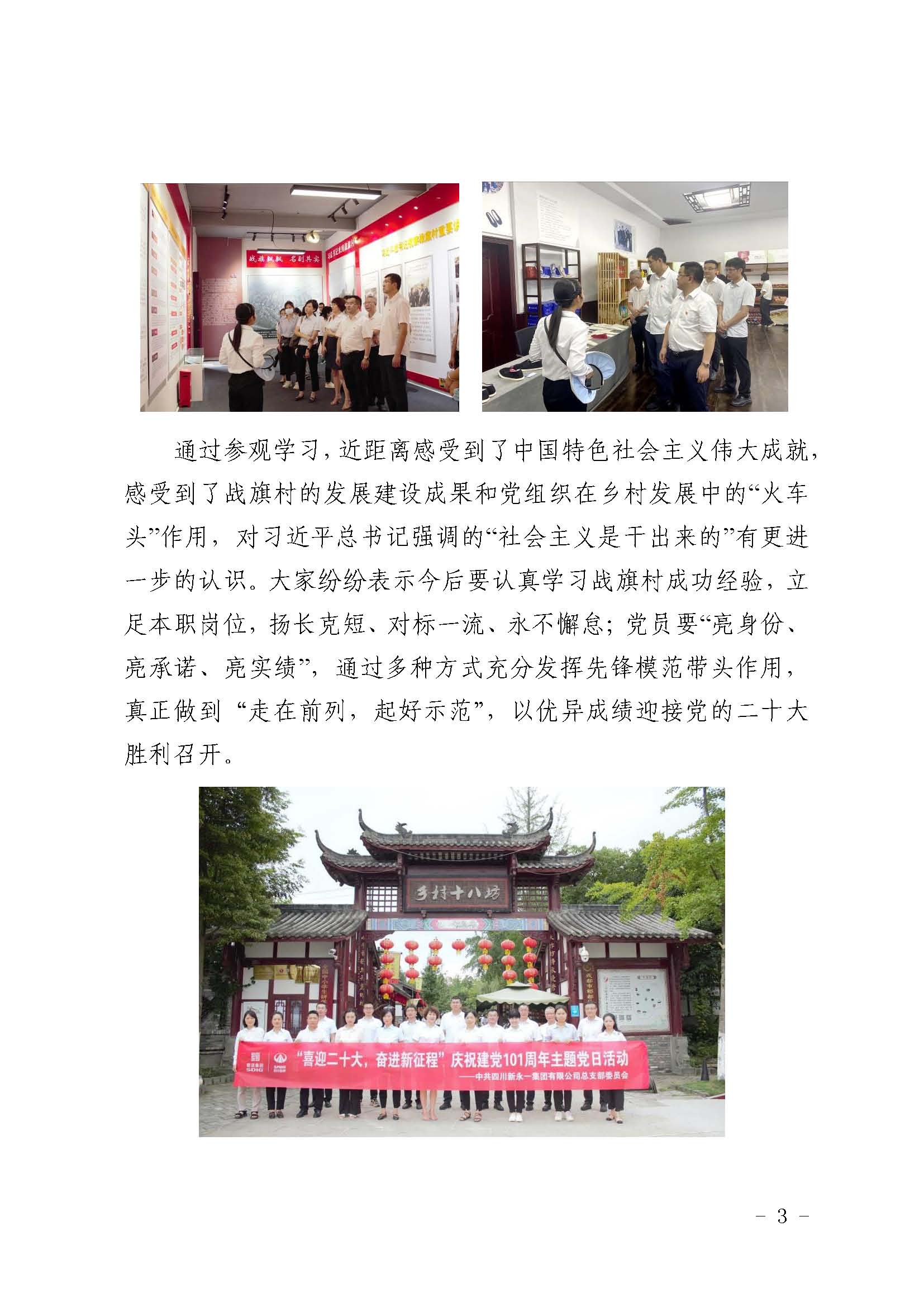 明升国际ms88·(中国)有限公司官网