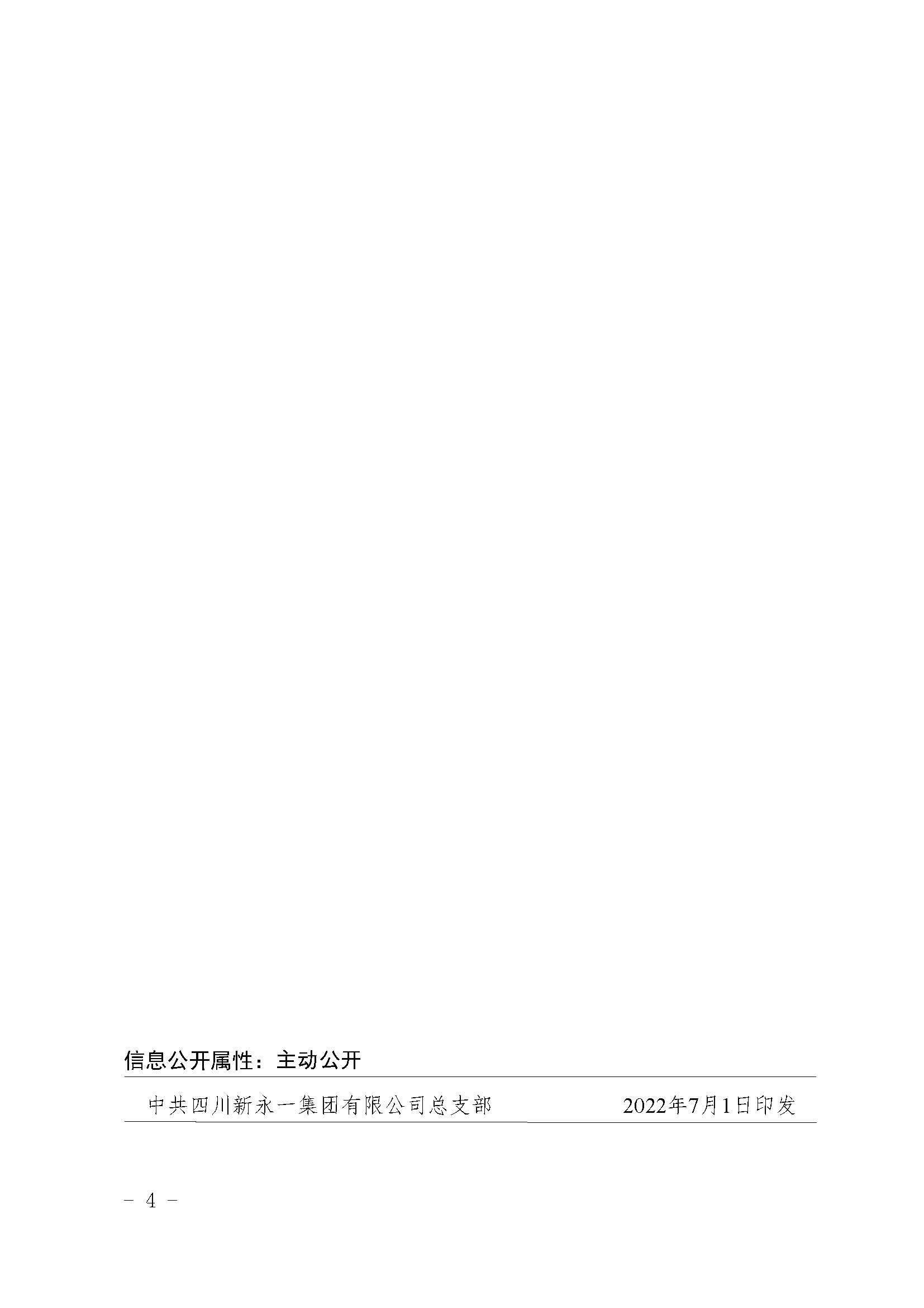 明升国际ms88·(中国)有限公司官网
