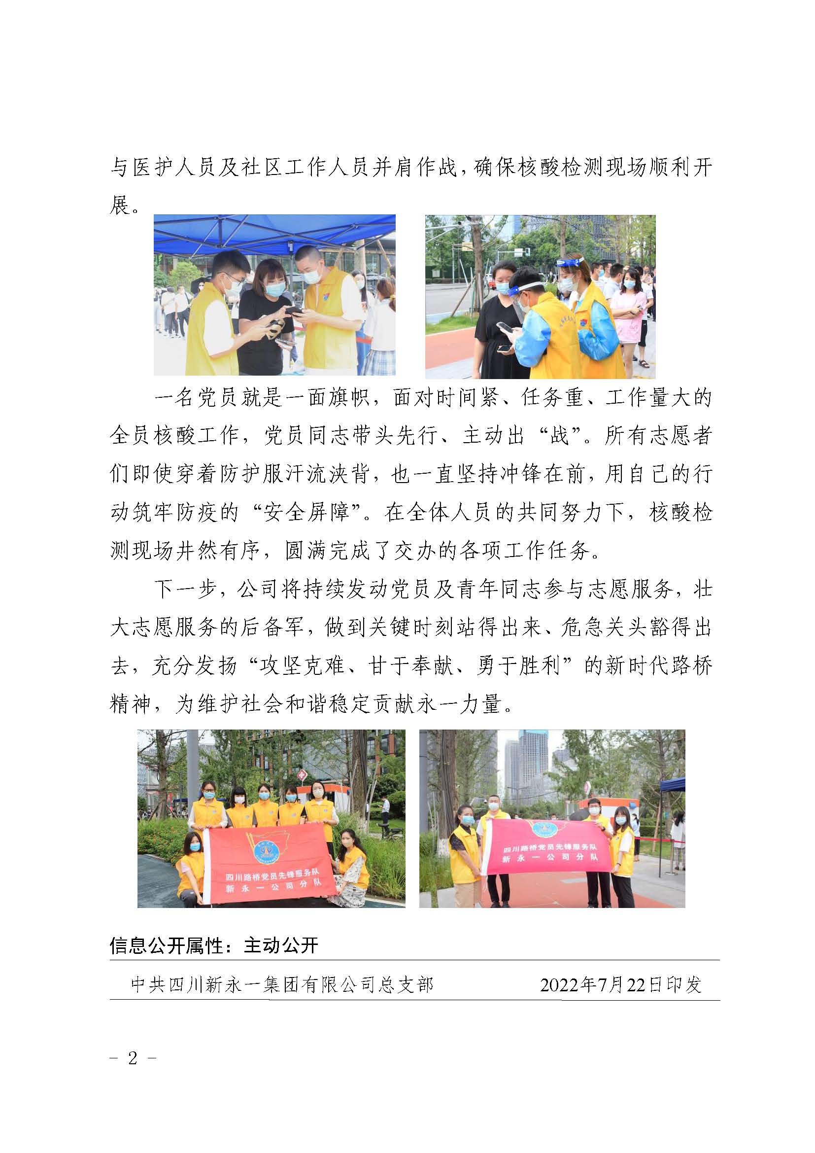 明升国际ms88·(中国)有限公司官网