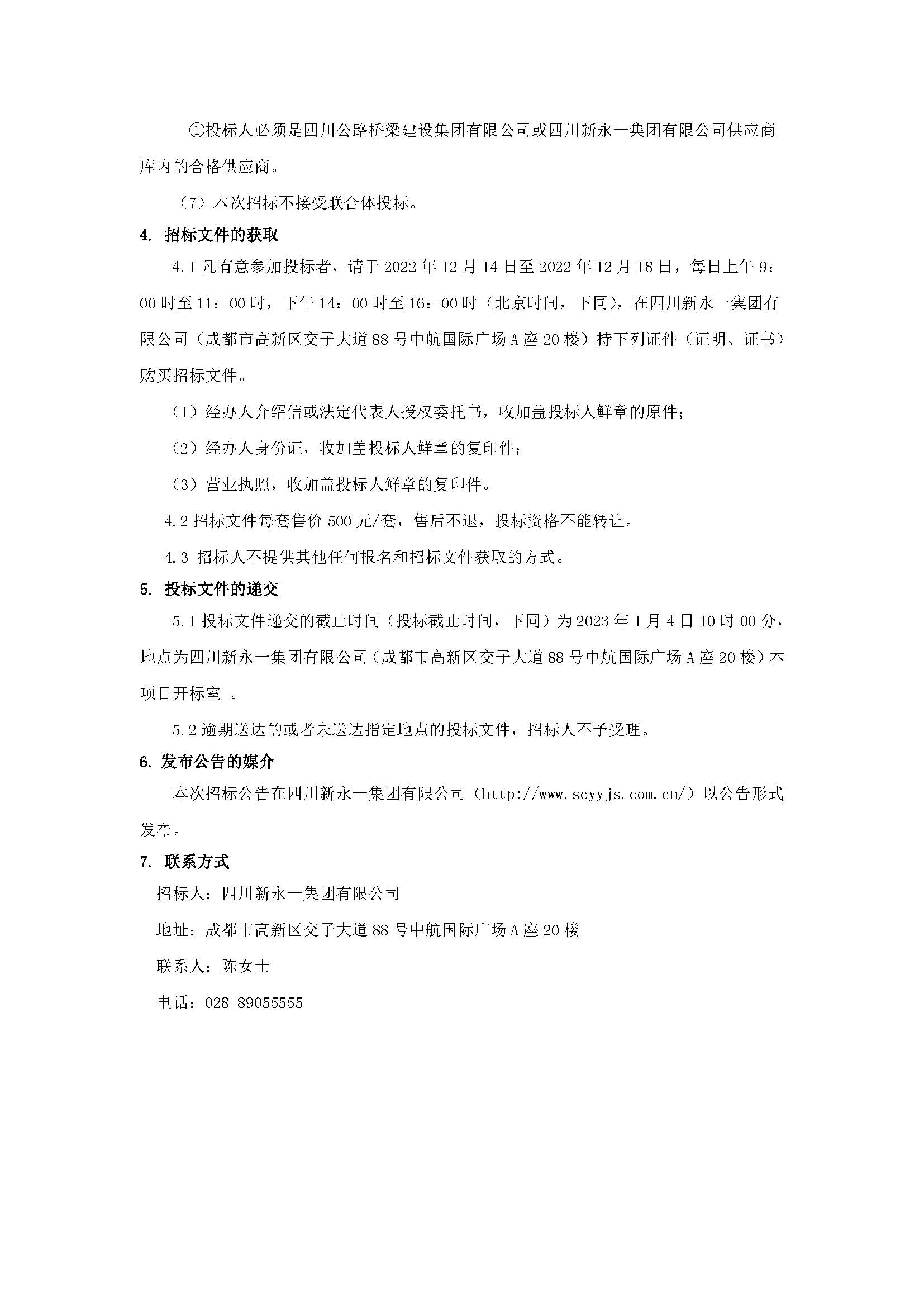 明升国际ms88·(中国)有限公司官网