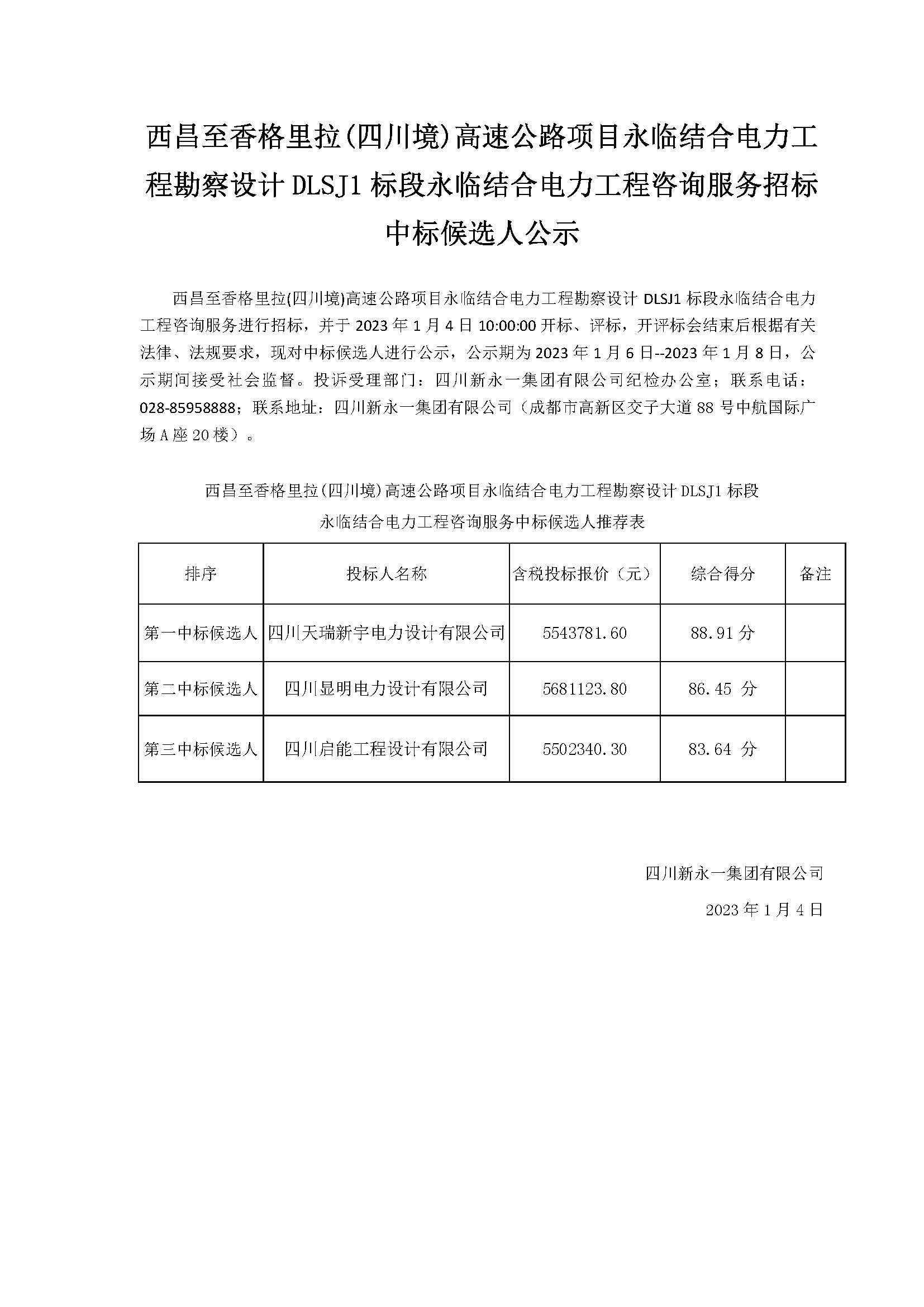 明升国际ms88·(中国)有限公司官网