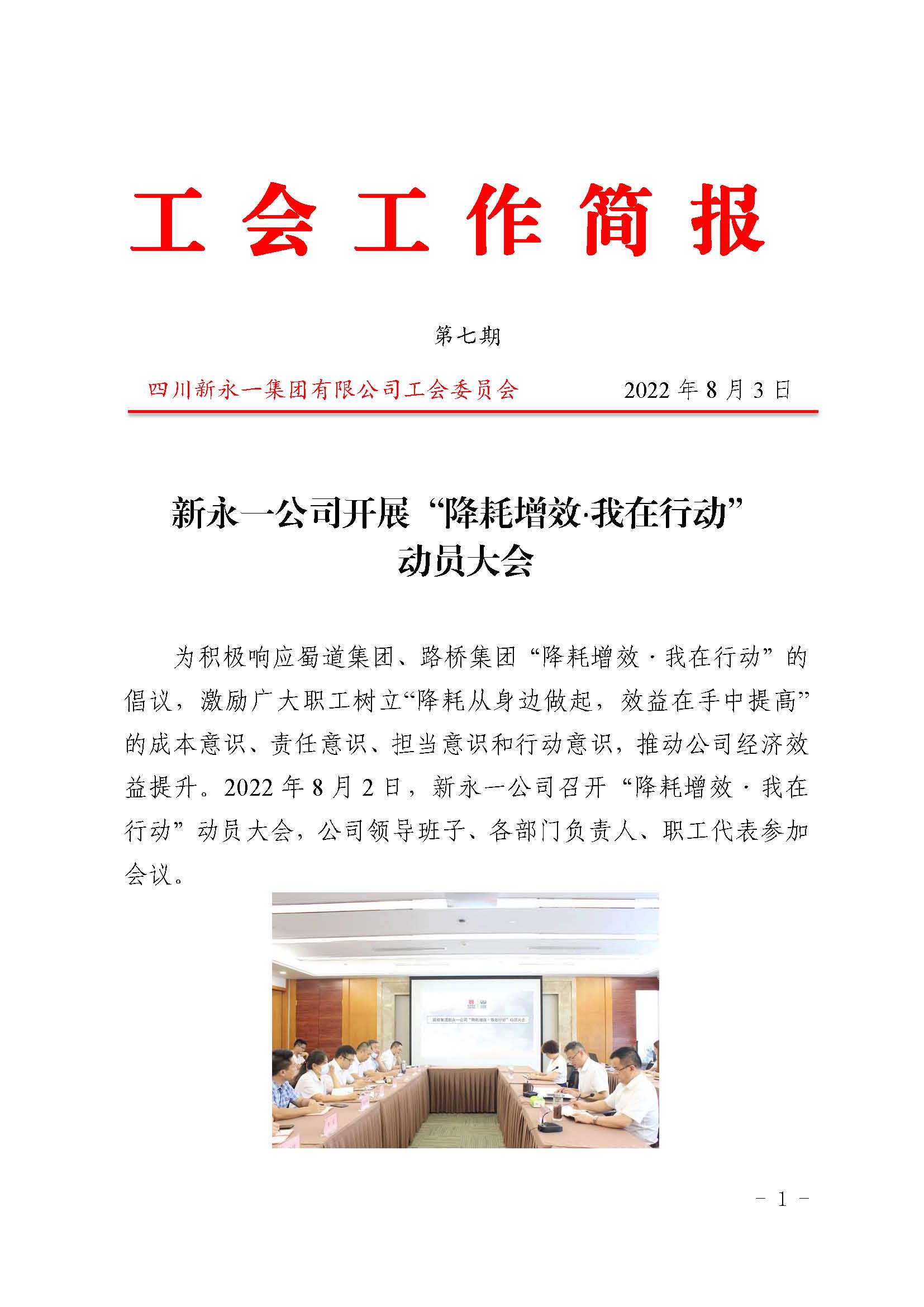 明升国际ms88·(中国)有限公司官网
