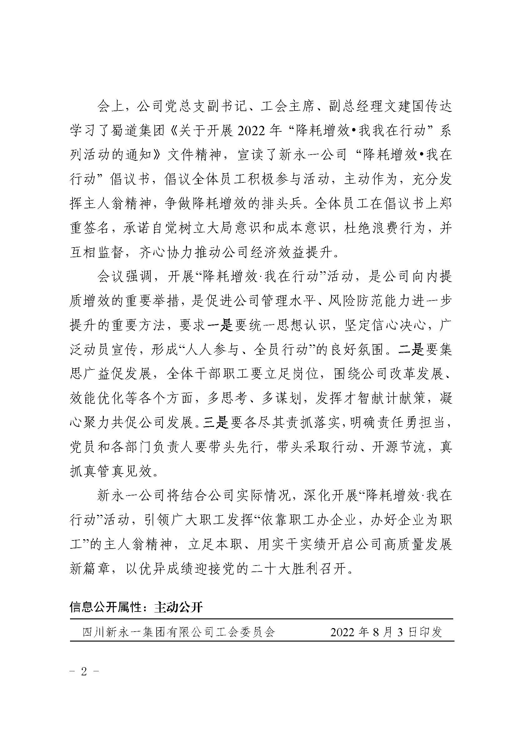 明升国际ms88·(中国)有限公司官网