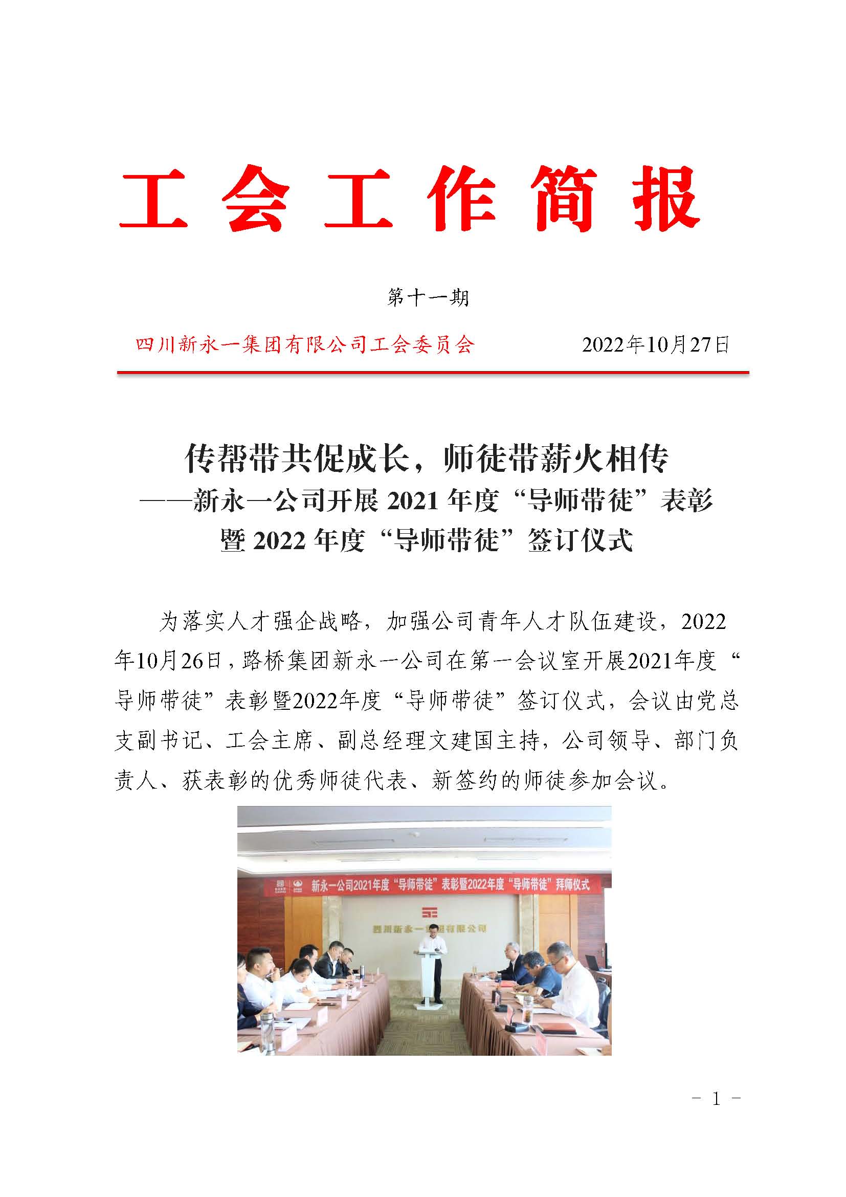 明升国际ms88·(中国)有限公司官网