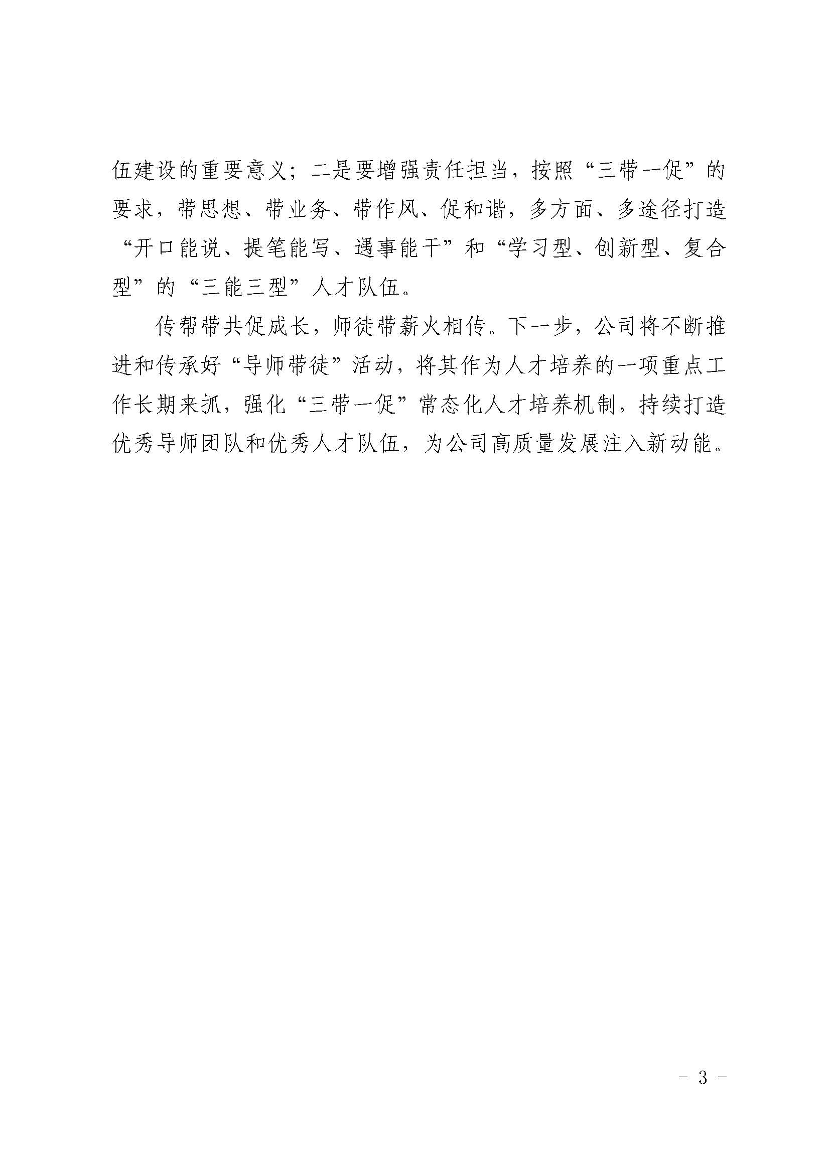 明升国际ms88·(中国)有限公司官网