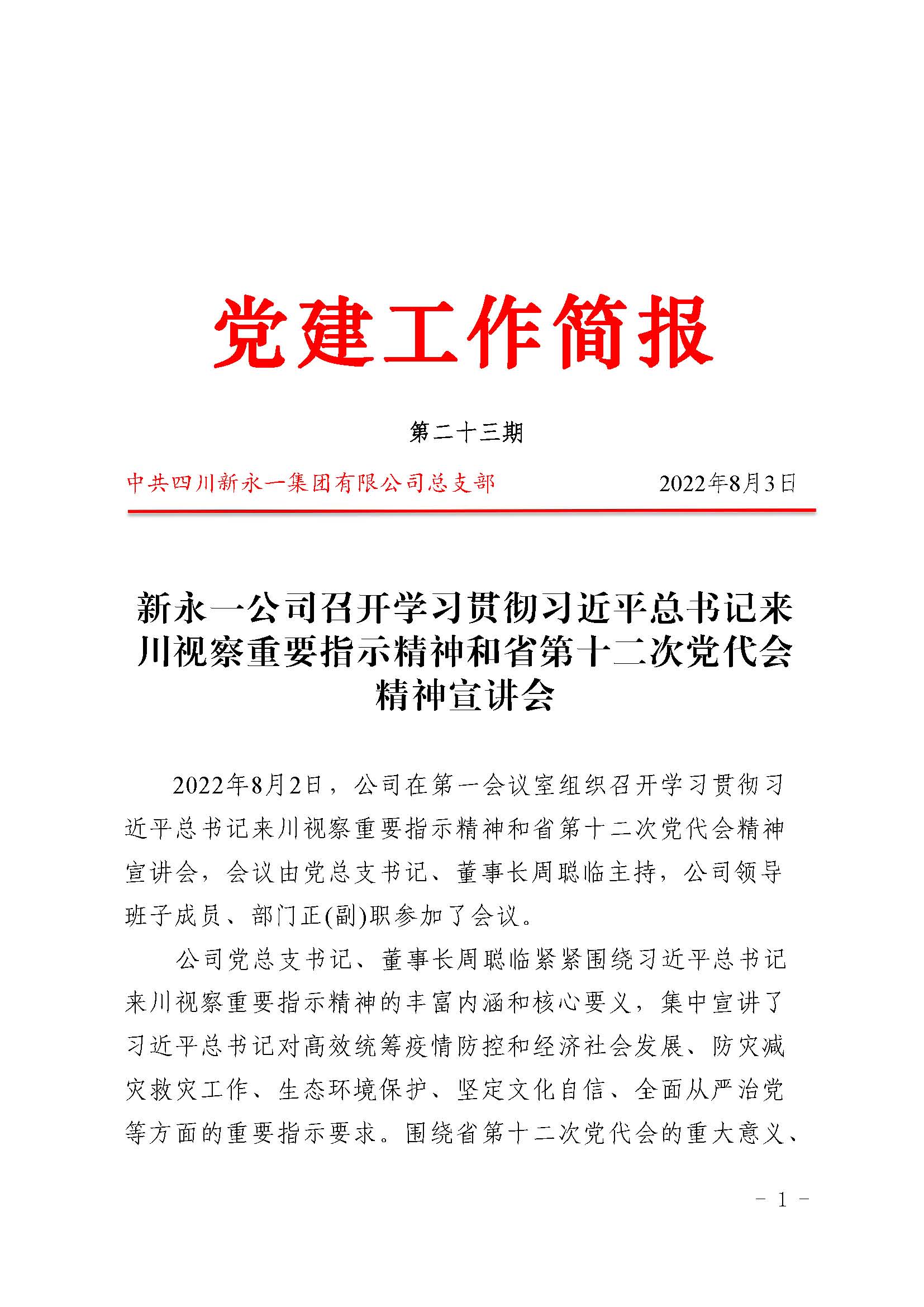 明升国际ms88·(中国)有限公司官网