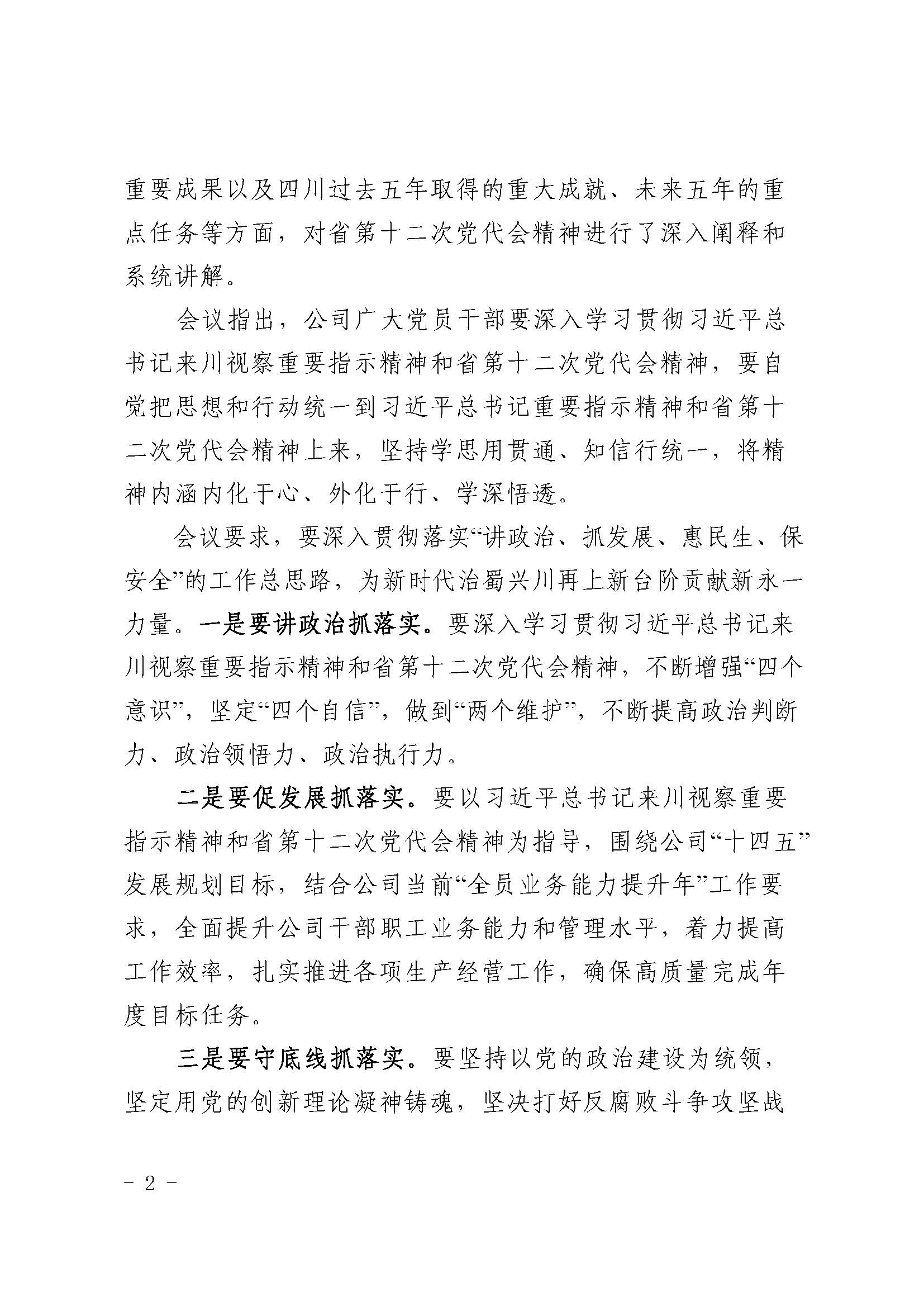明升国际ms88·(中国)有限公司官网