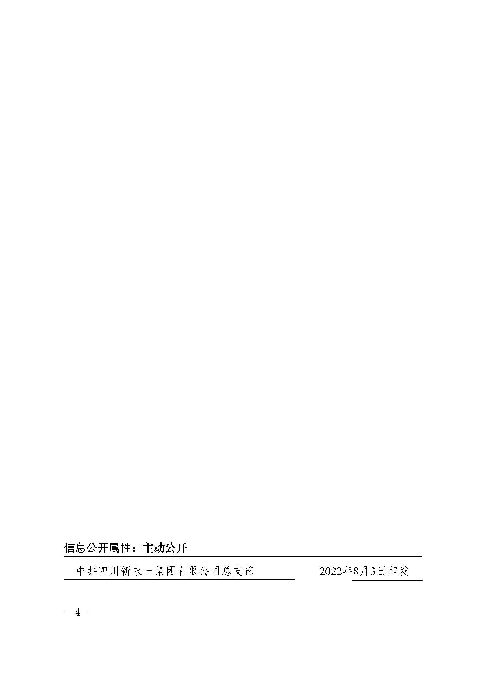 明升国际ms88·(中国)有限公司官网