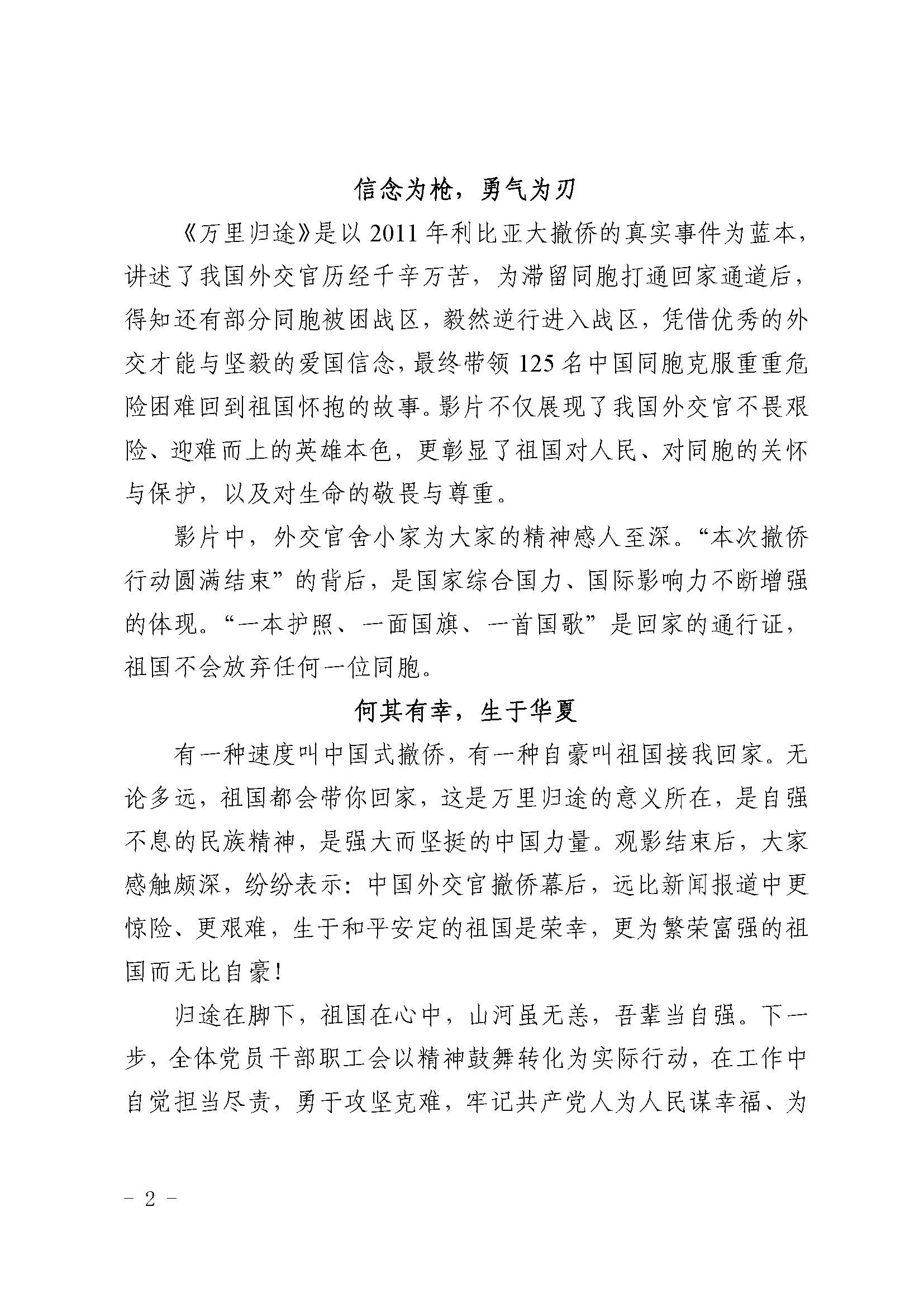 明升国际ms88·(中国)有限公司官网