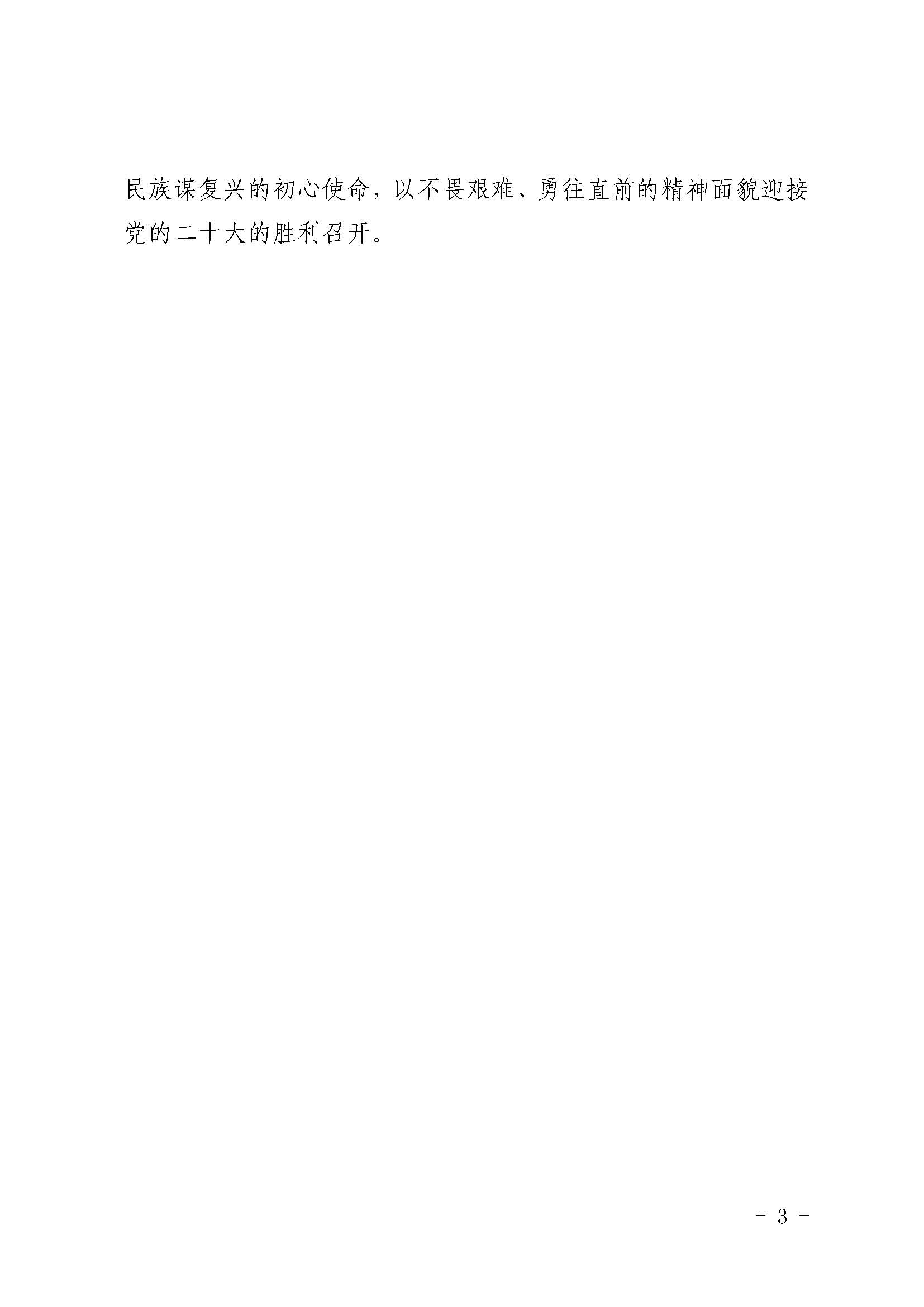 明升国际ms88·(中国)有限公司官网