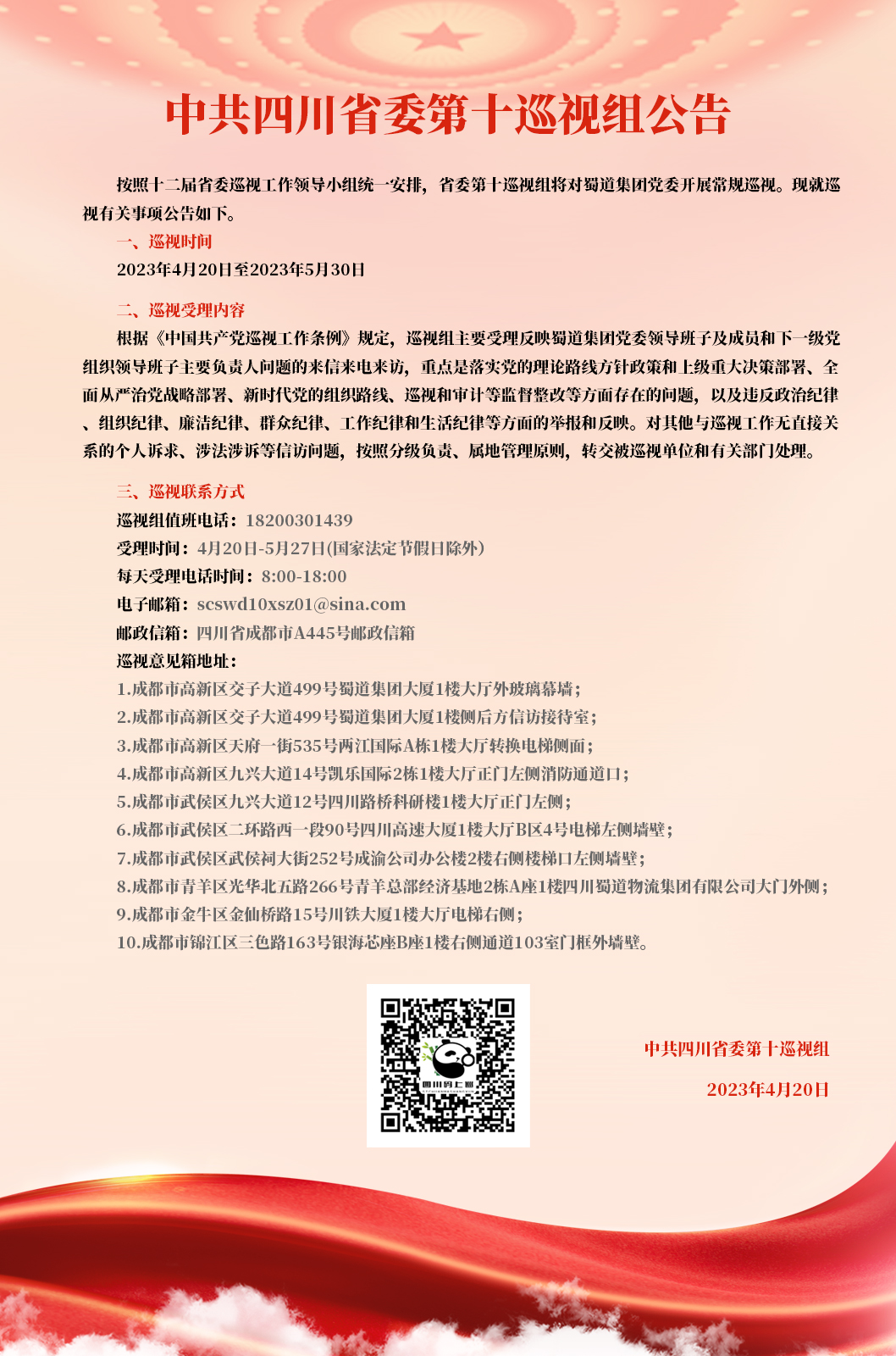 明升国际ms88·(中国)有限公司官网