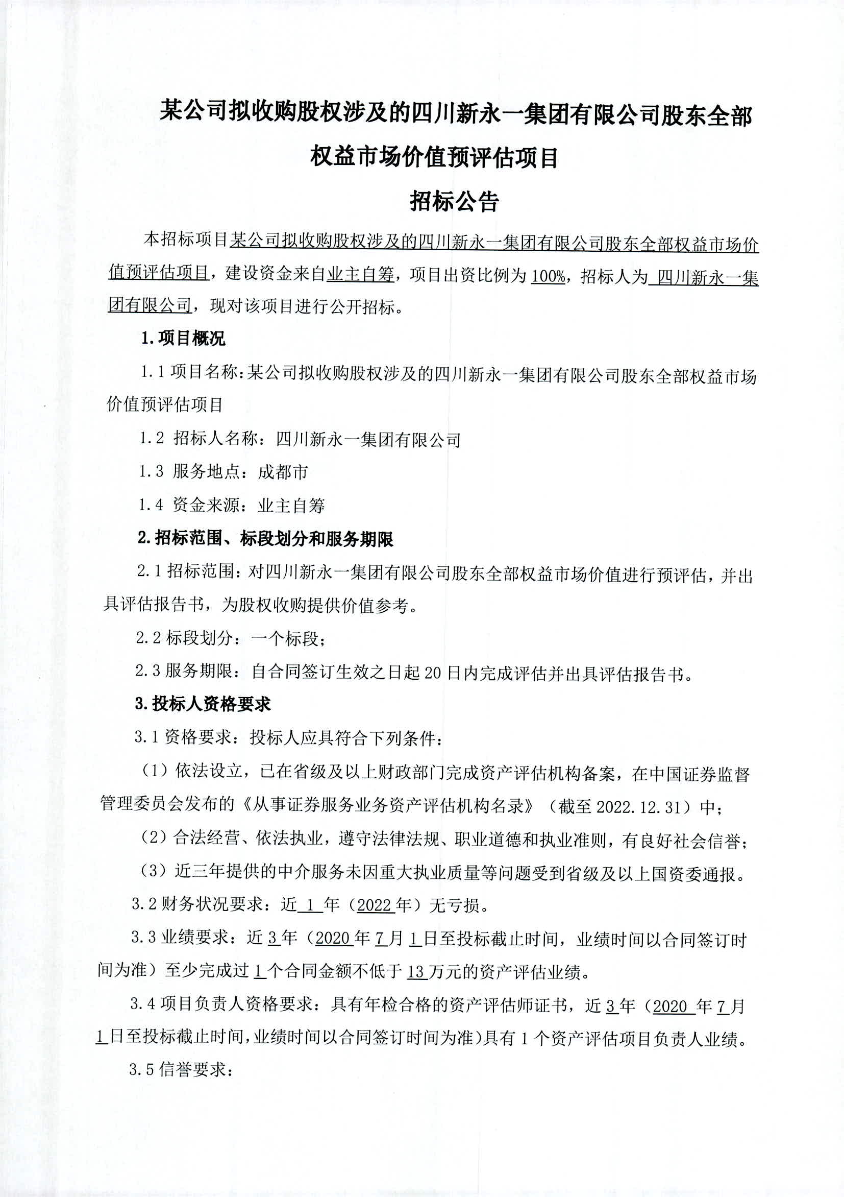 明升国际ms88·(中国)有限公司官网