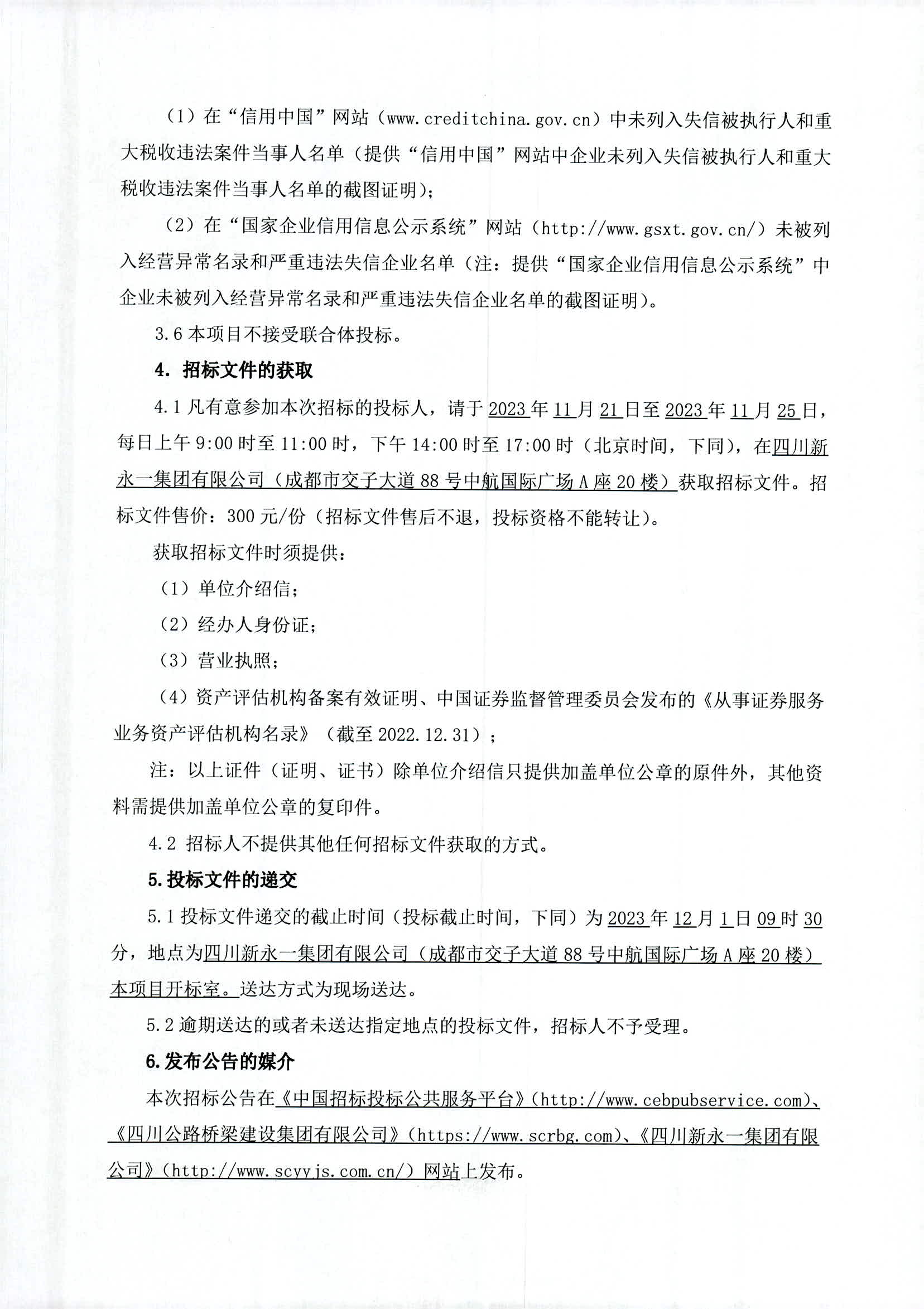明升国际ms88·(中国)有限公司官网