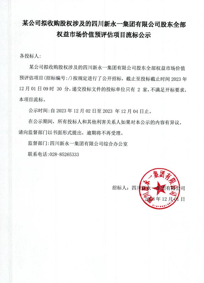 明升国际ms88·(中国)有限公司官网