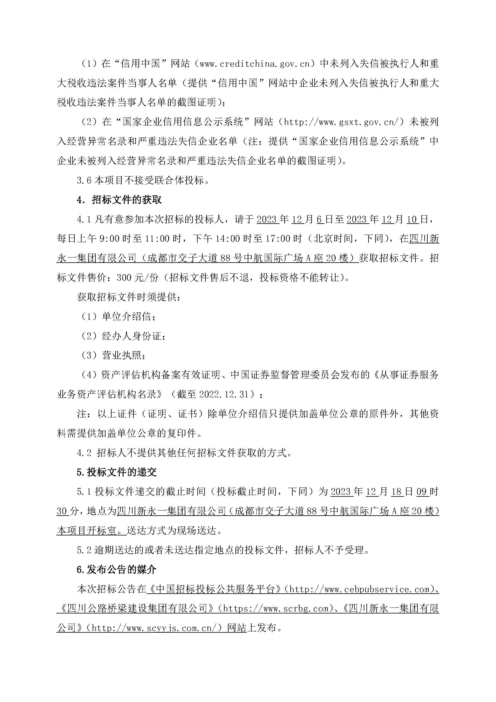 明升国际ms88·(中国)有限公司官网