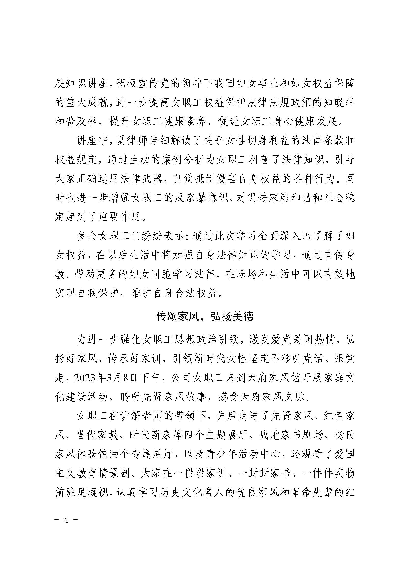 明升国际ms88·(中国)有限公司官网
