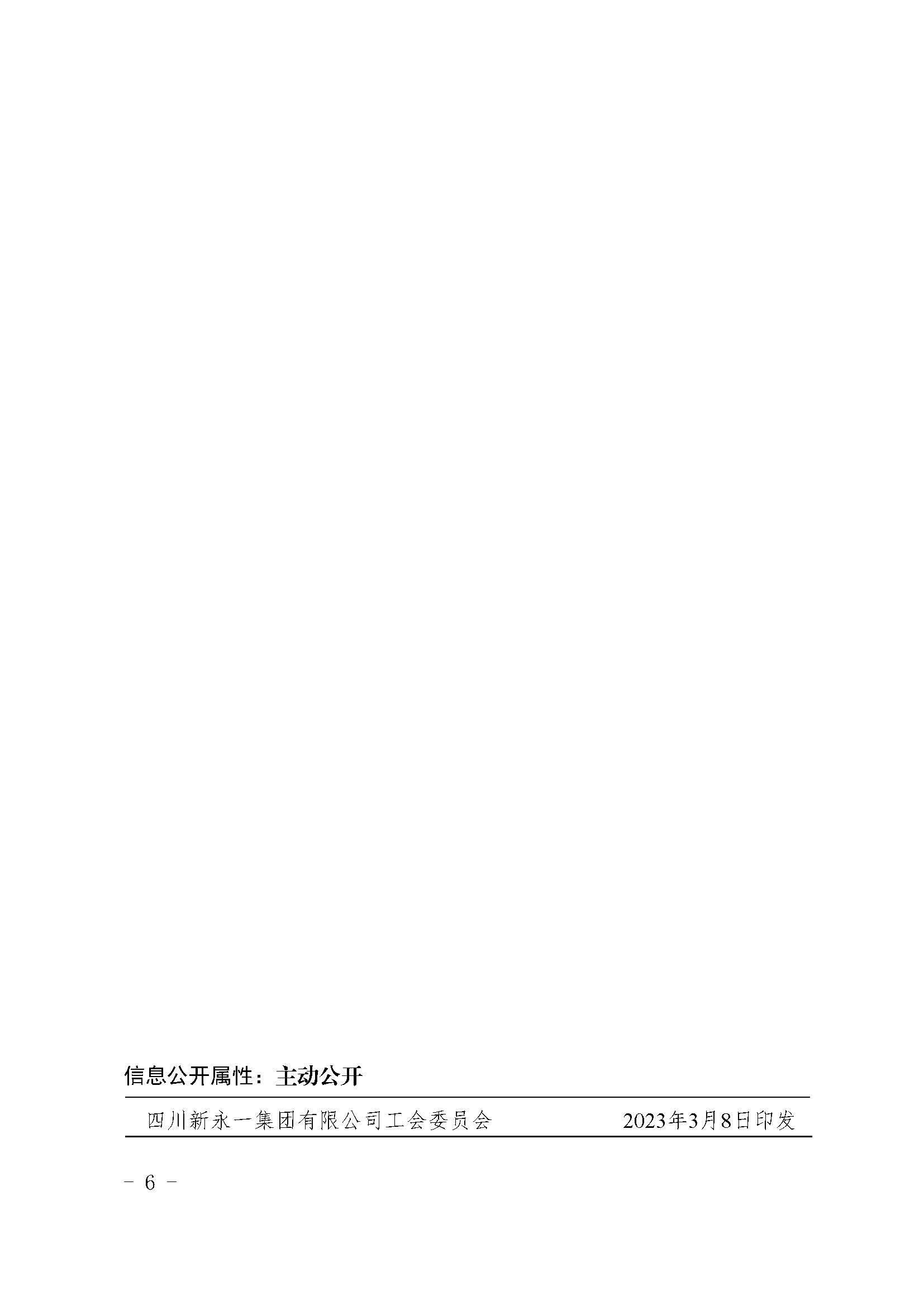 明升国际ms88·(中国)有限公司官网