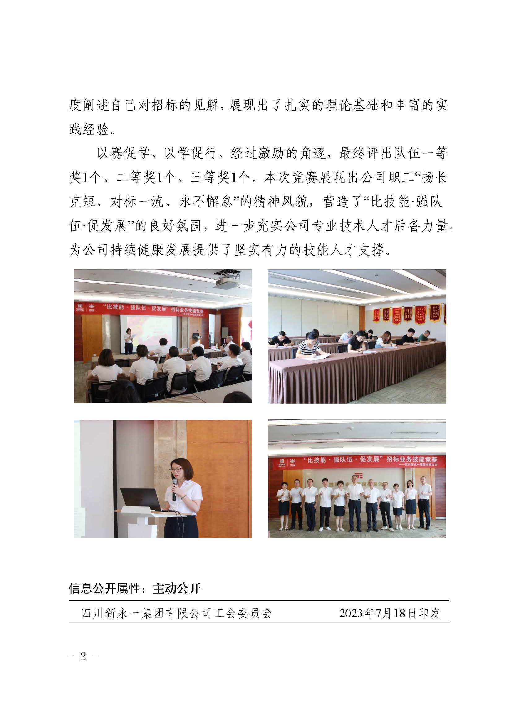 明升国际ms88·(中国)有限公司官网