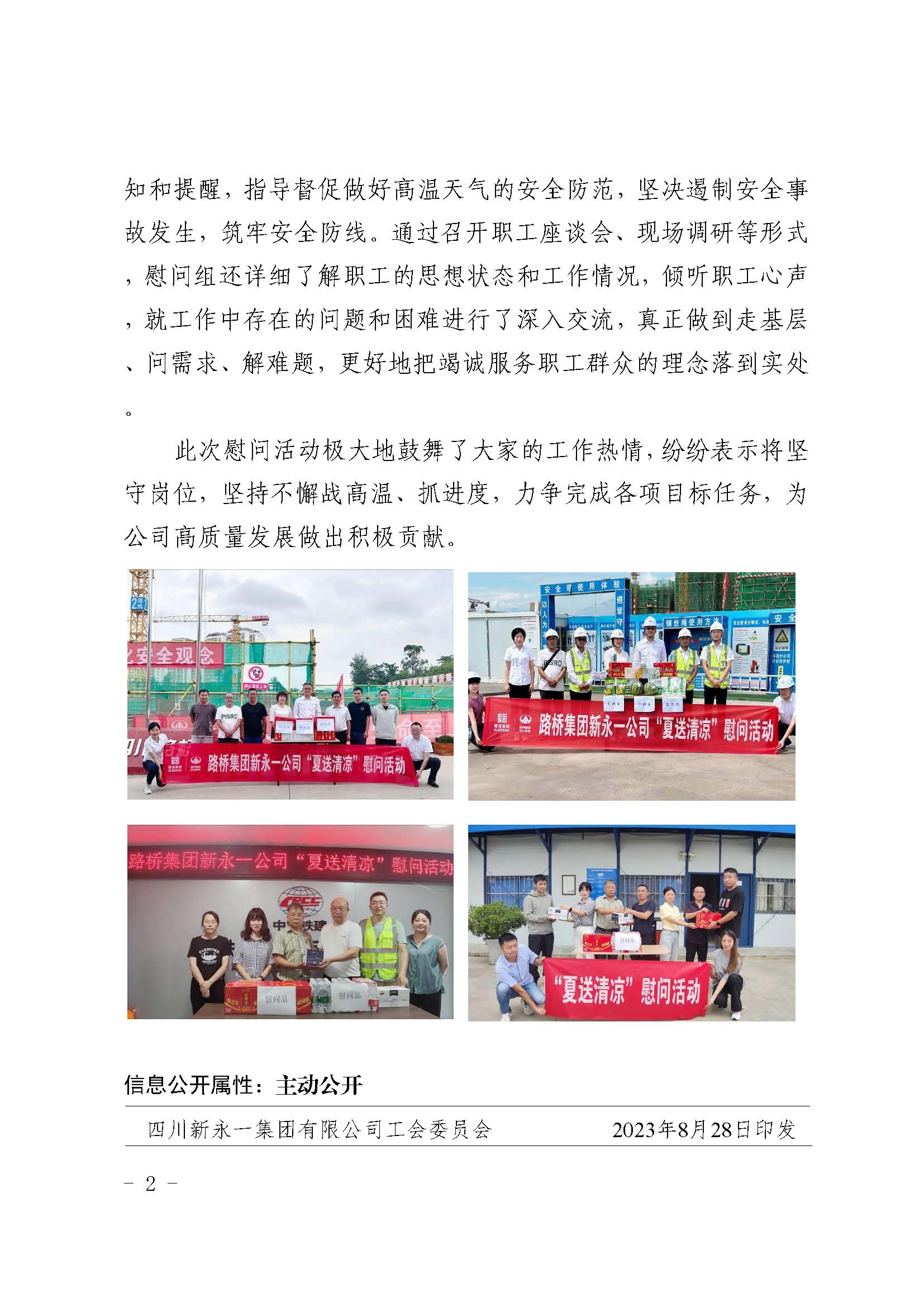 明升国际ms88·(中国)有限公司官网