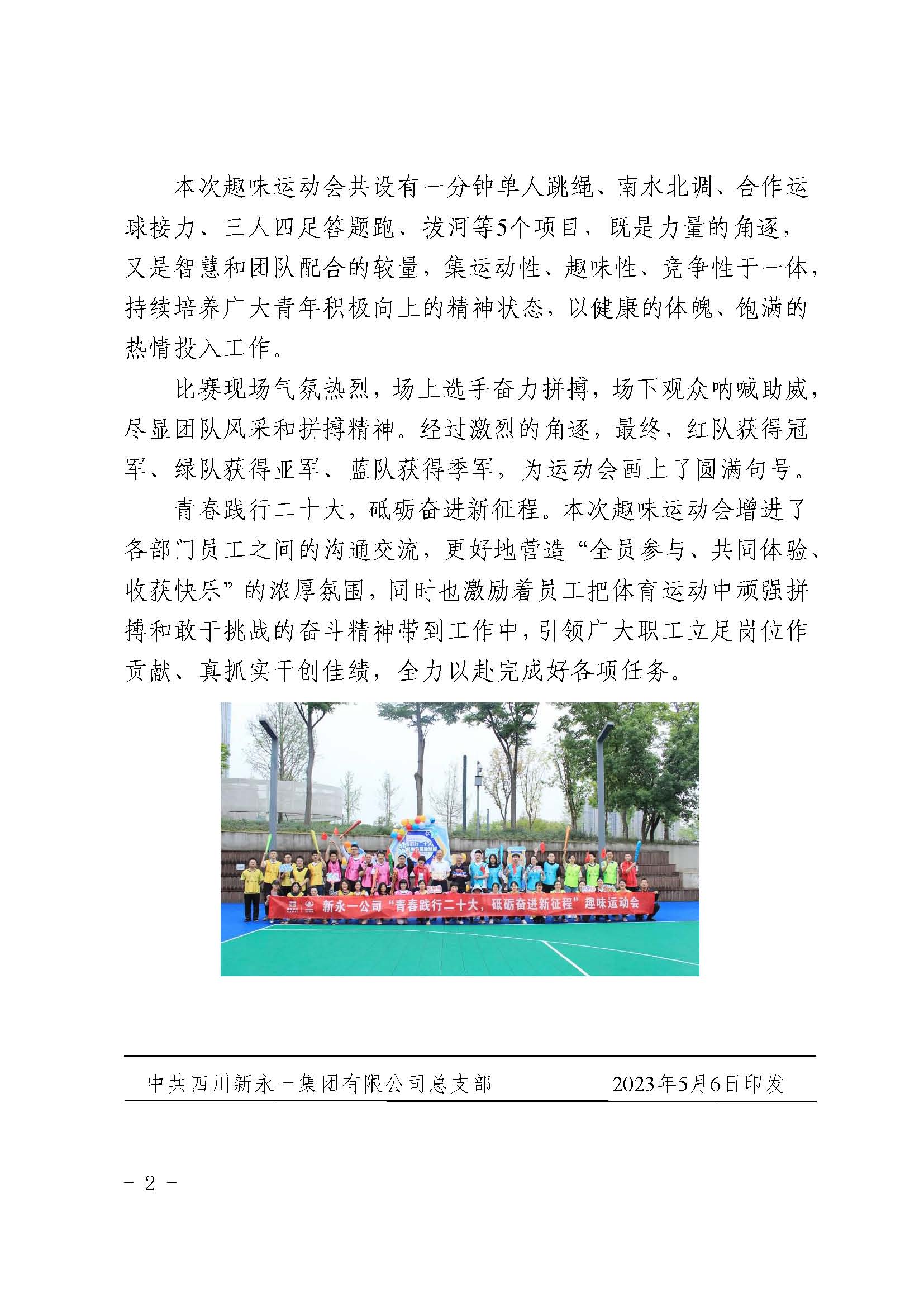 明升国际ms88·(中国)有限公司官网