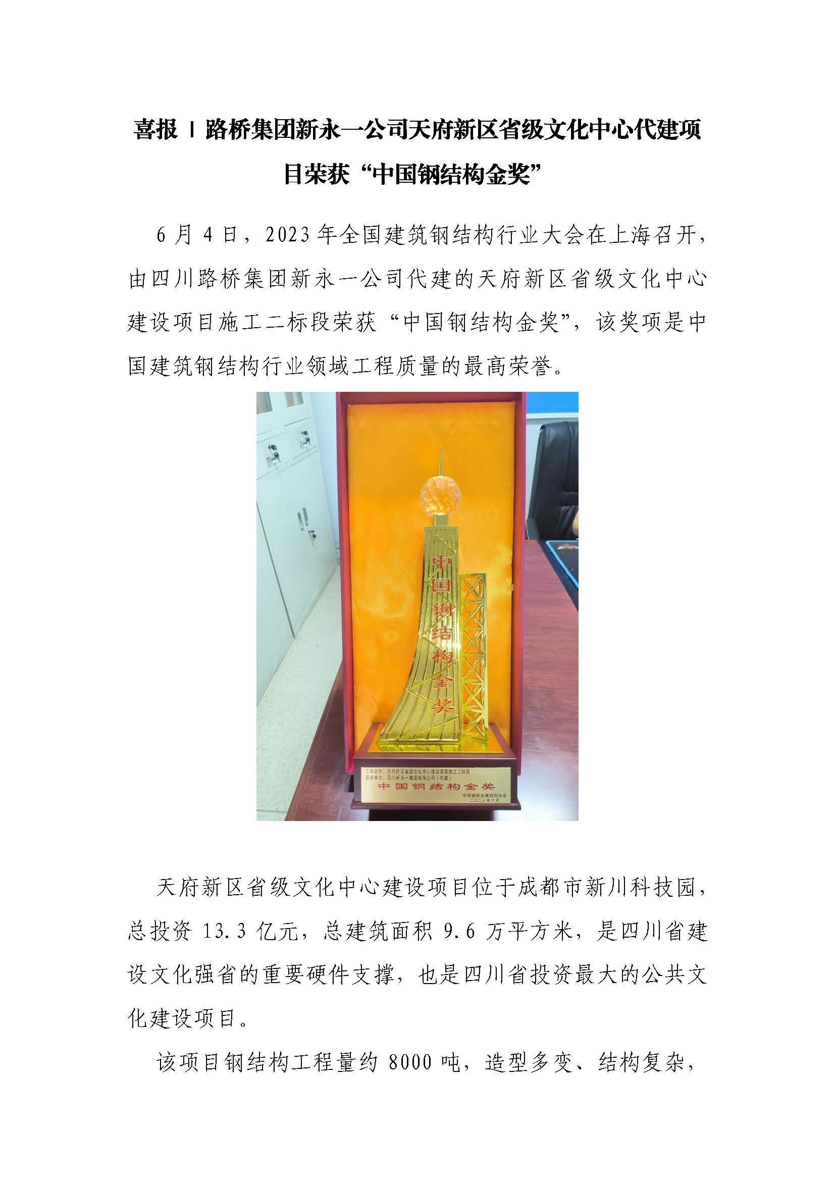 明升国际ms88·(中国)有限公司官网