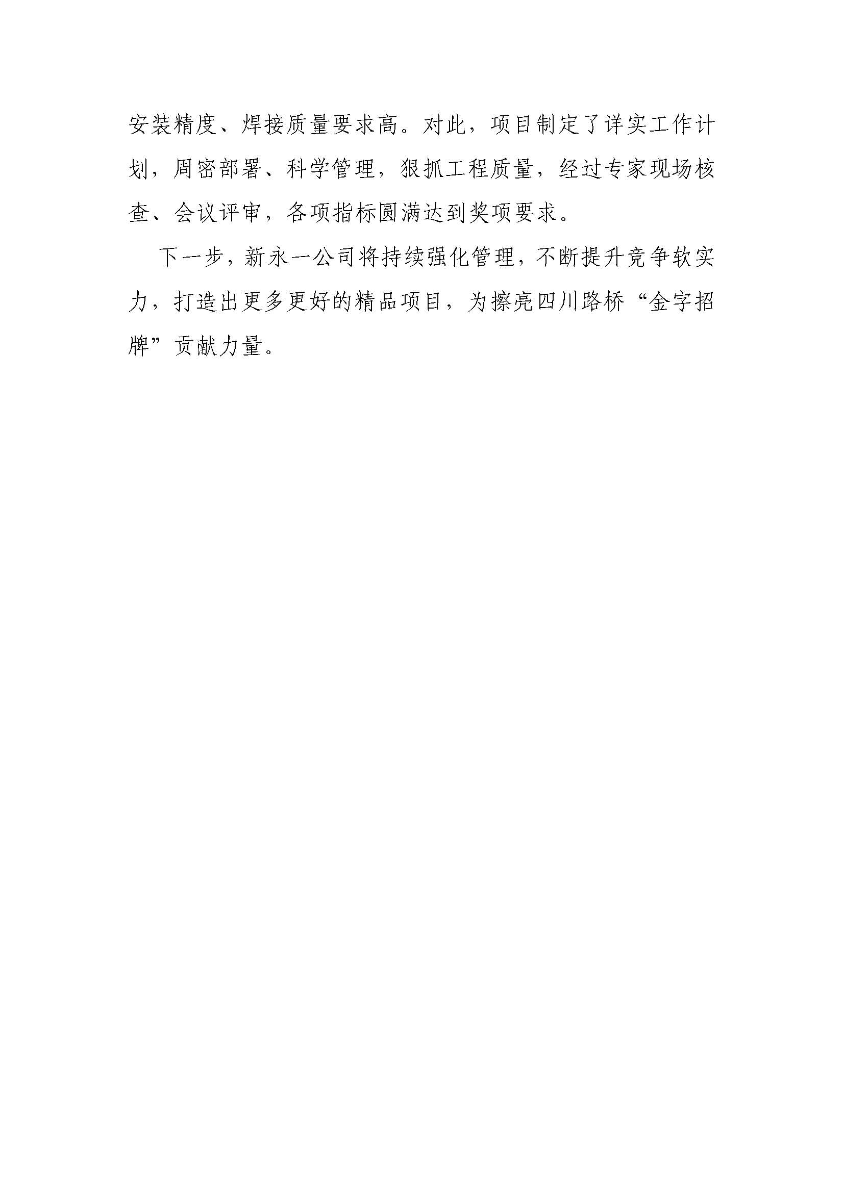 明升国际ms88·(中国)有限公司官网