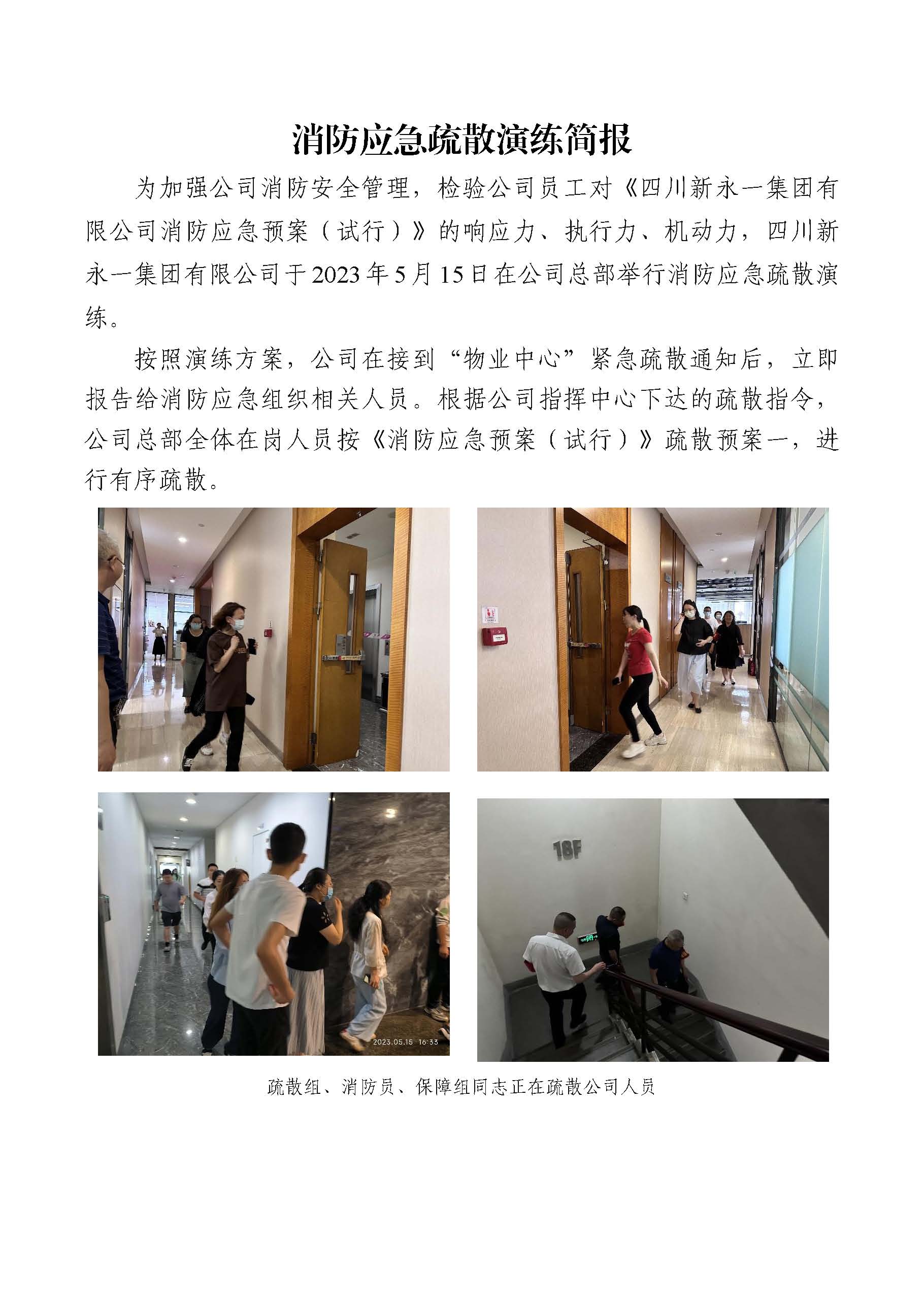 明升国际ms88·(中国)有限公司官网