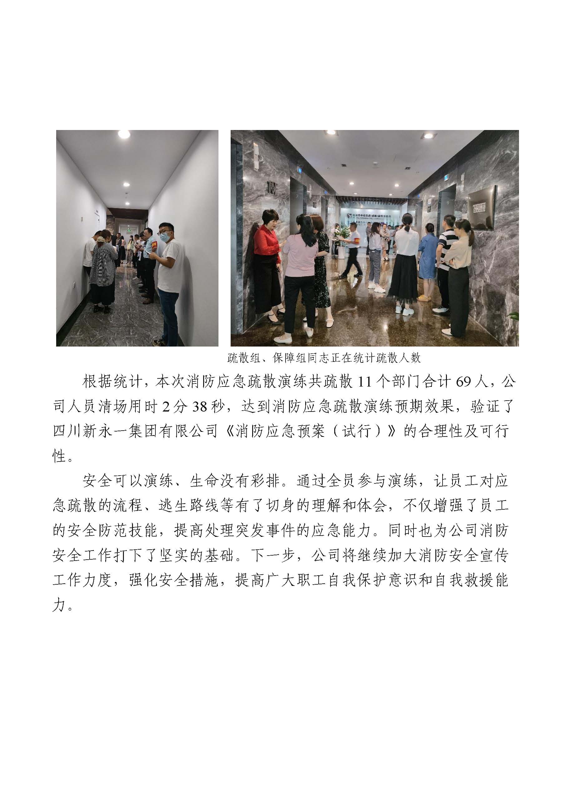 明升国际ms88·(中国)有限公司官网