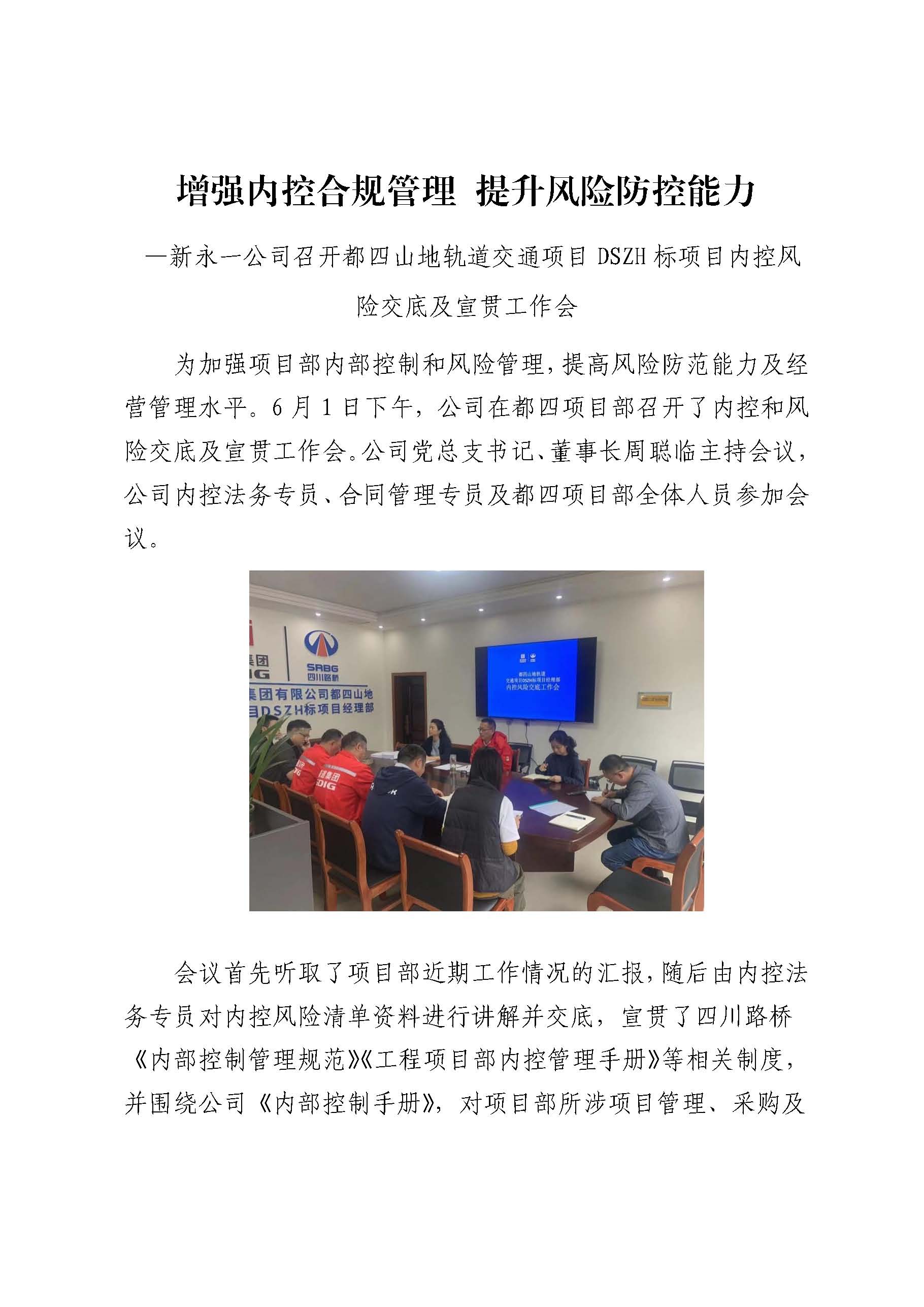明升国际ms88·(中国)有限公司官网