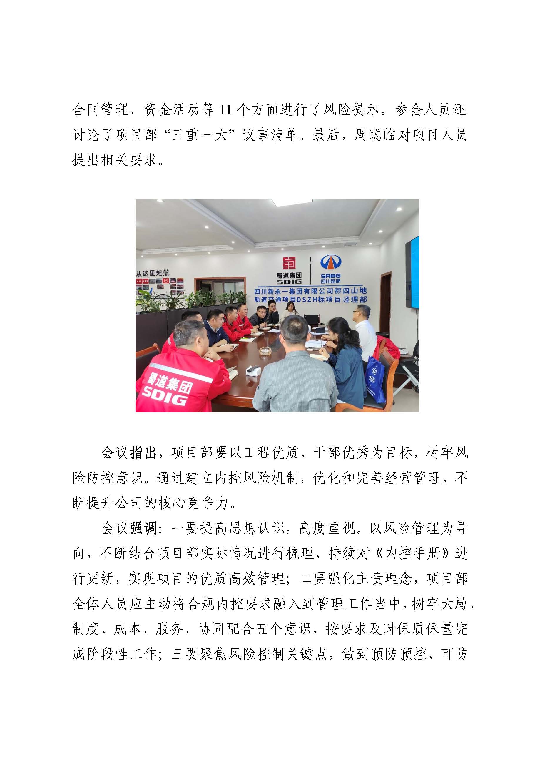 明升国际ms88·(中国)有限公司官网