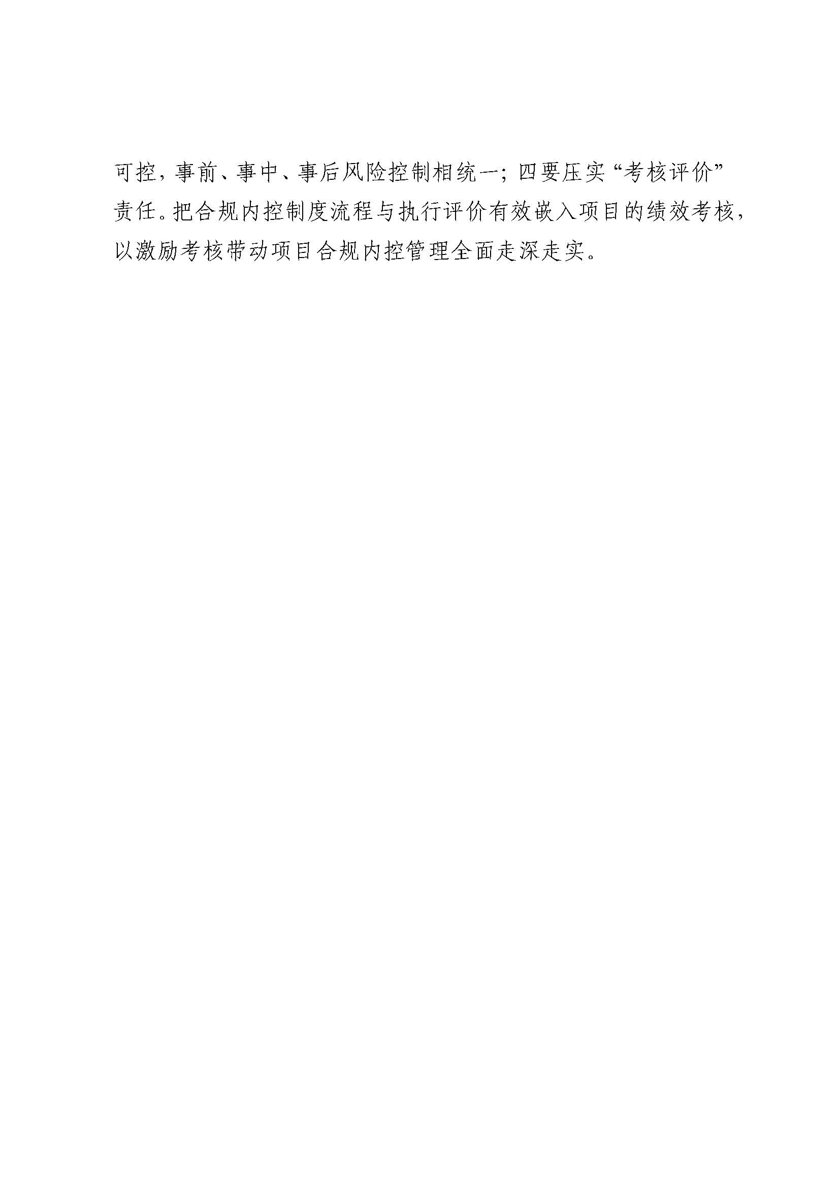 明升国际ms88·(中国)有限公司官网