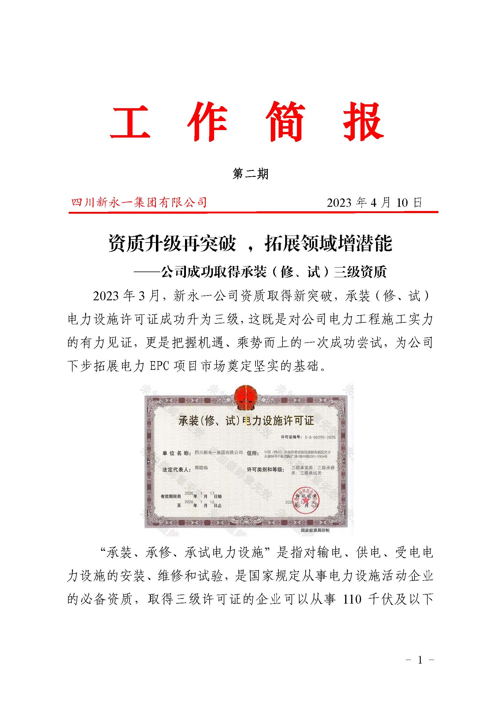 明升国际ms88·(中国)有限公司官网
